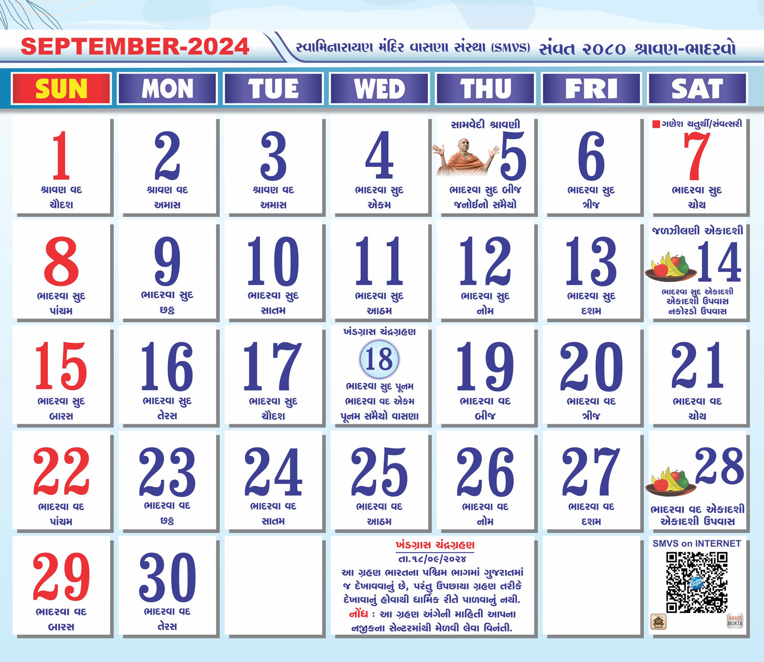 Swaminarayan Mandir Vasna Sanstha - Smvs inside Baps Calendar September 2024