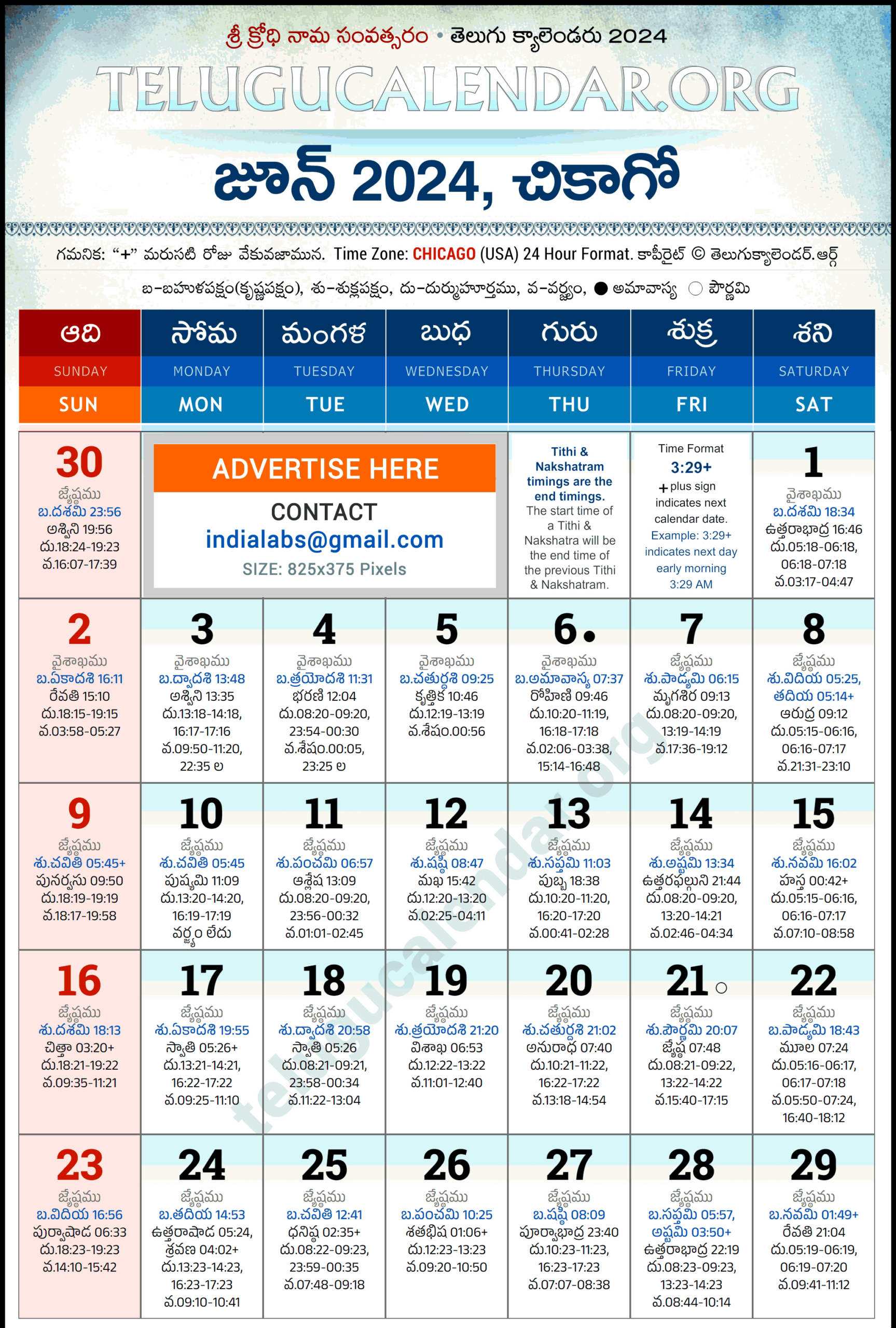 Chicago Telugu Calendar 2024 June Pdf Festivals in Chicago Telugu Calendar June 2025