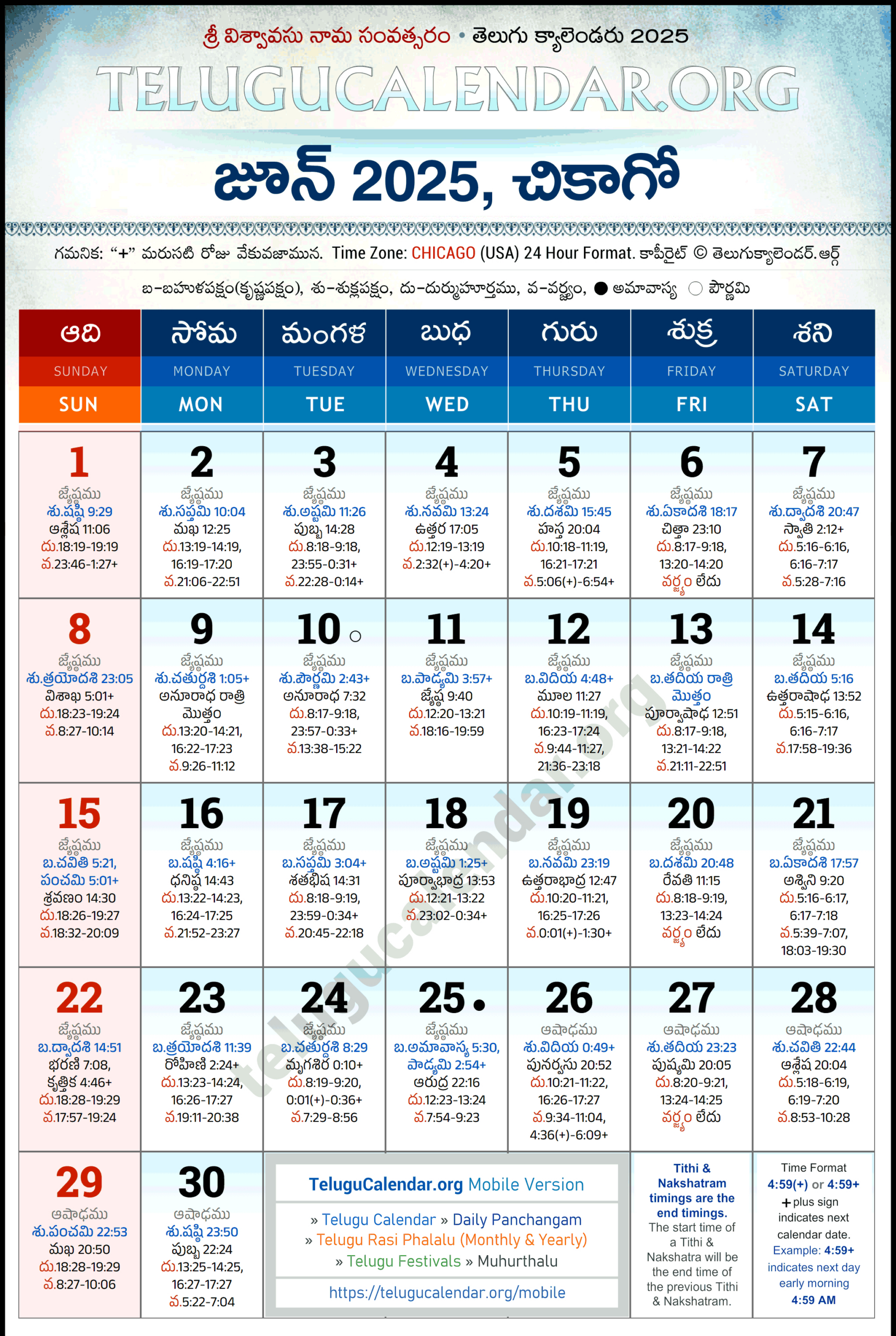 Chicago Telugu Calendar 2025 June Pdf Festivals in Chicago Telugu Calendar June 2025