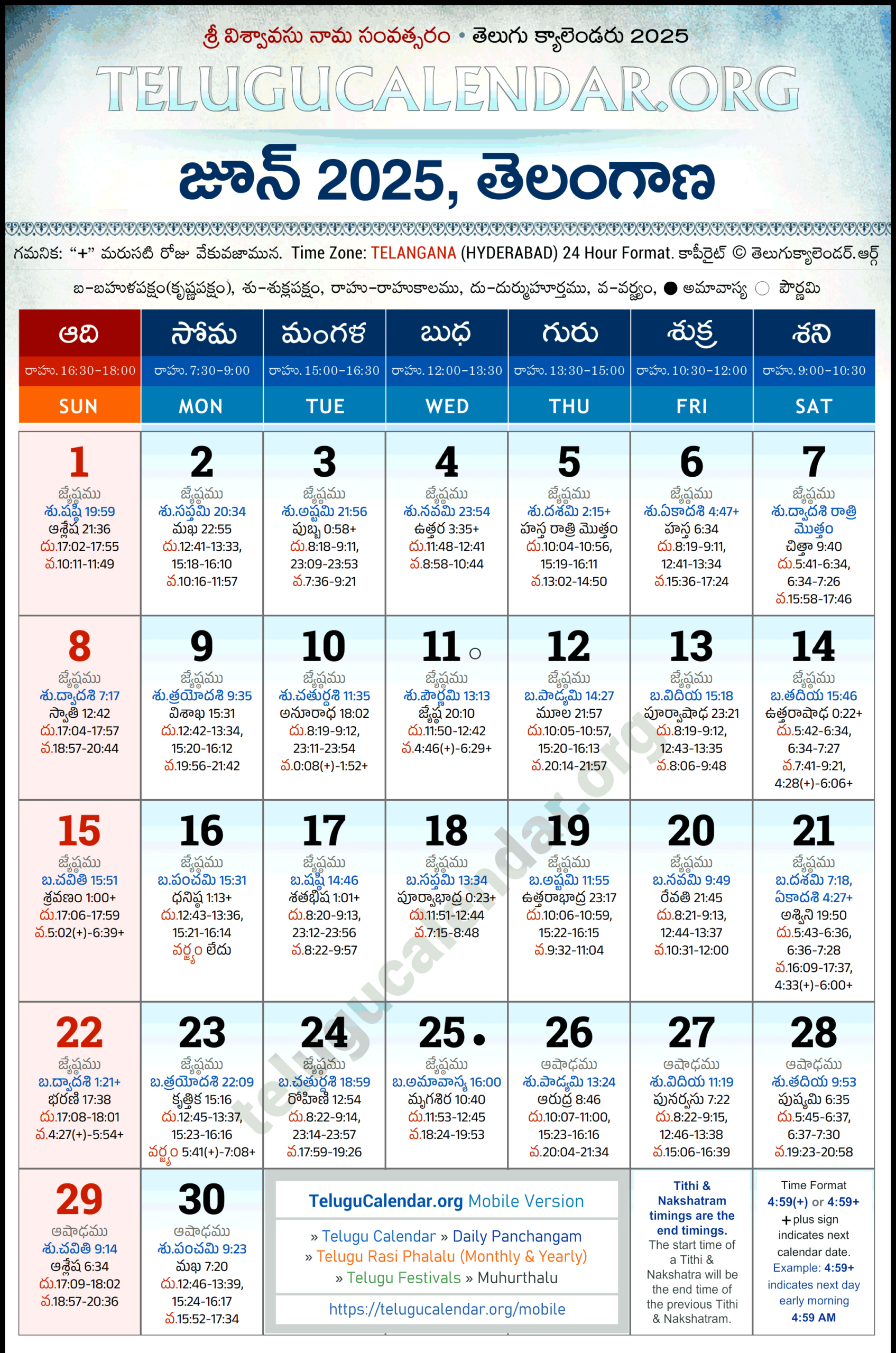 Telangana Telugu Calendar 2025 June Pdf Festivals inside 2025 June Telugu Calendar