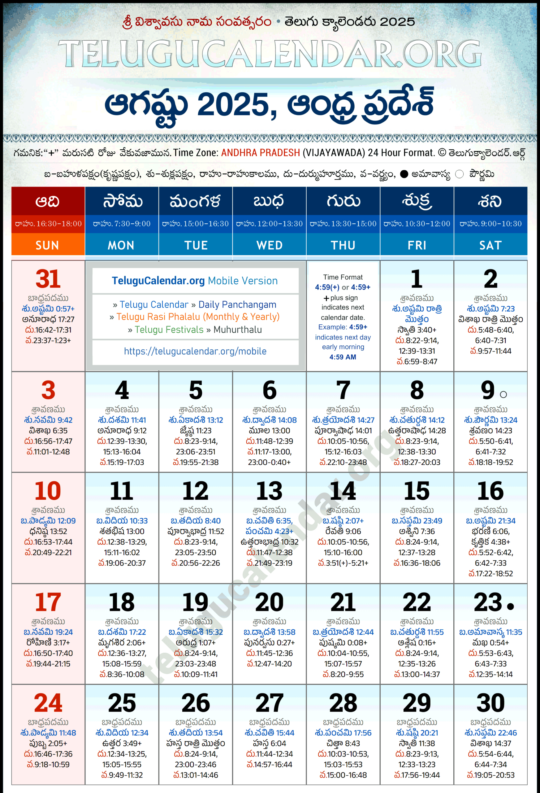 Andhra Pradesh Telugu Calendar 2025 August Pdf Festivals pertaining to August 2025 Telugu Calendar