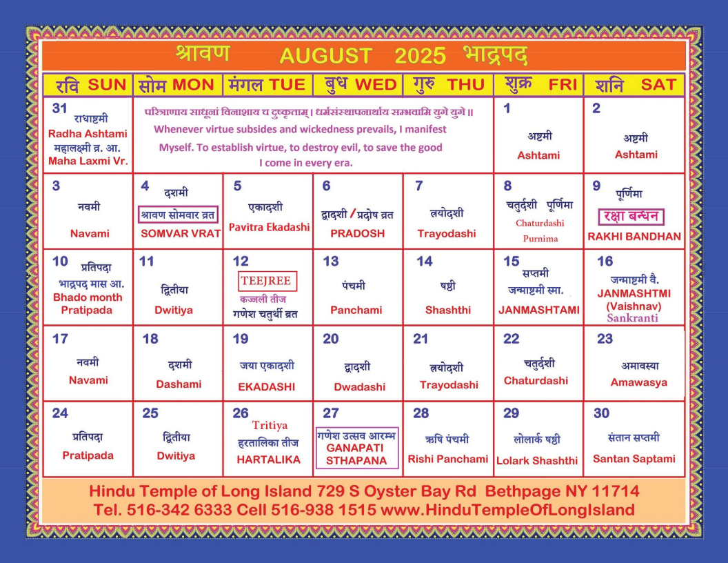 Hindu Calendar With Panchang And Holidays with August 2025 Hindu Calendar