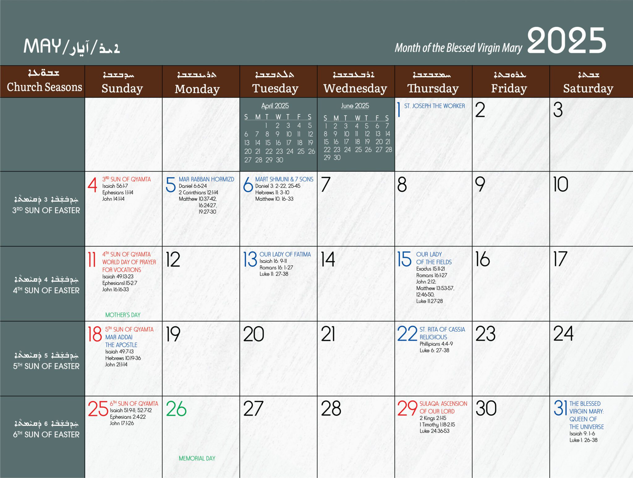 Liturgical Calendar - Chaldean Diocese Of St. Thomas The Apostle U.s.a for 15 August 2025 Catholic Calendar
