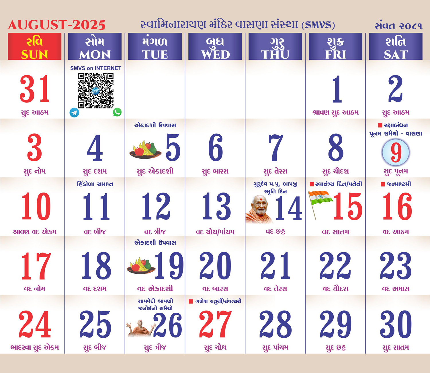 Swaminarayan Mandir Vasna Sanstha - Smvs with regard to Gujarati Calendar 2025 August