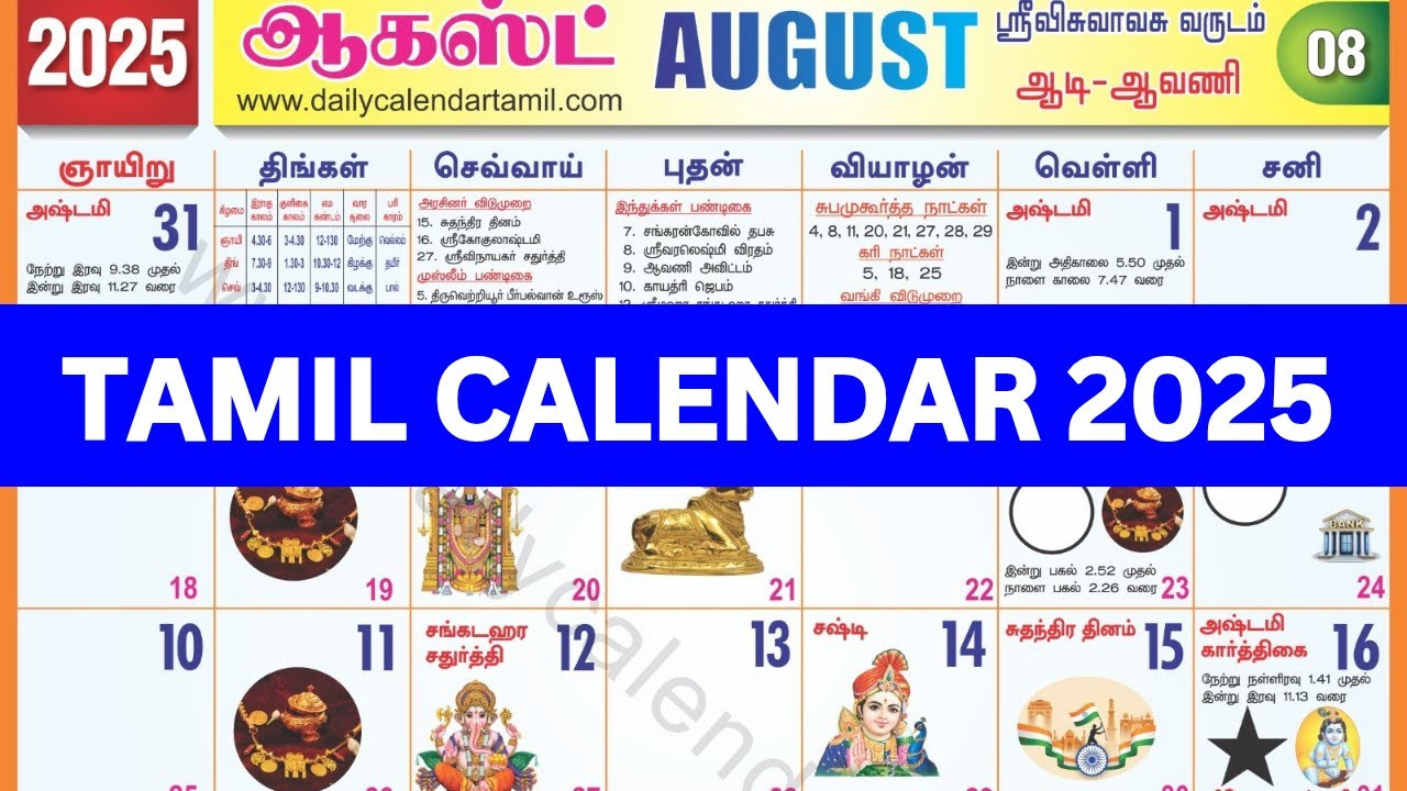 Tamil Calendar 2025 August | August 2025 Tamil Calendar | Tamil intended for Tamil Calendar August 2025