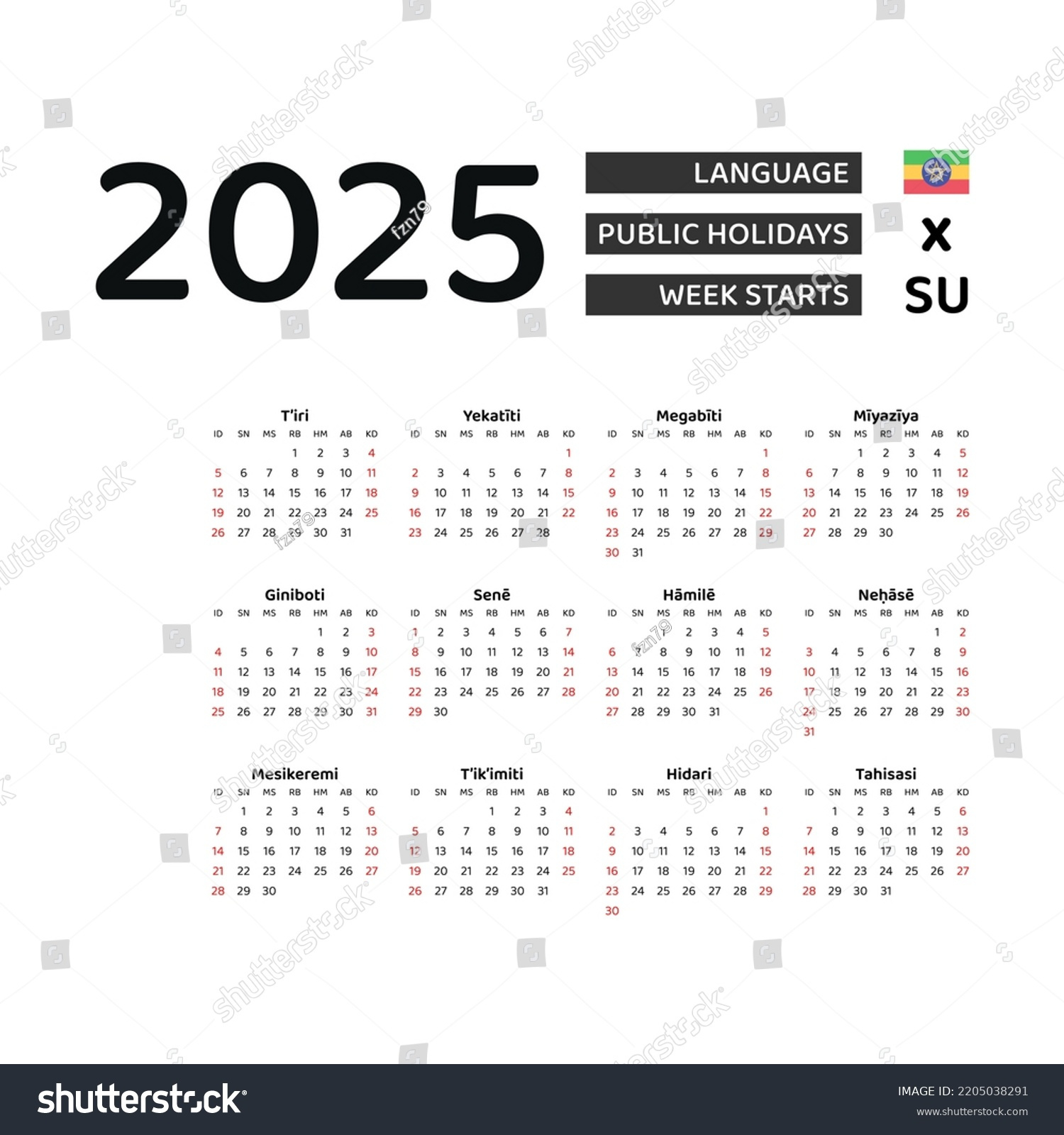 Äthiopischer Kalender 2025. Die Woche Beginnt: Stock-Vektorgrafik inside October 2025 in Ethiopian Calendar