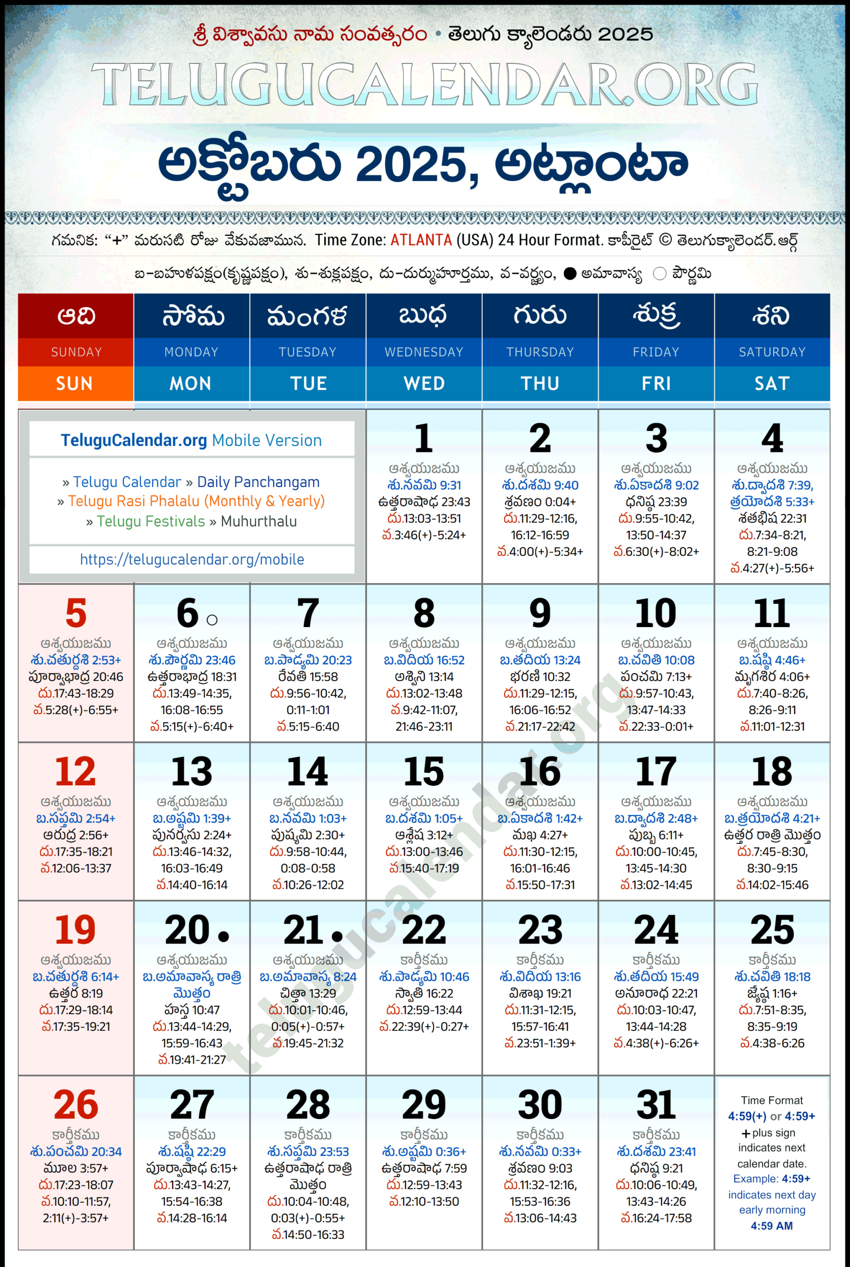 Atlanta Telugu Calendar 2025 October Pdf Festivals in Atlanta Telugu Calendar 2025 October