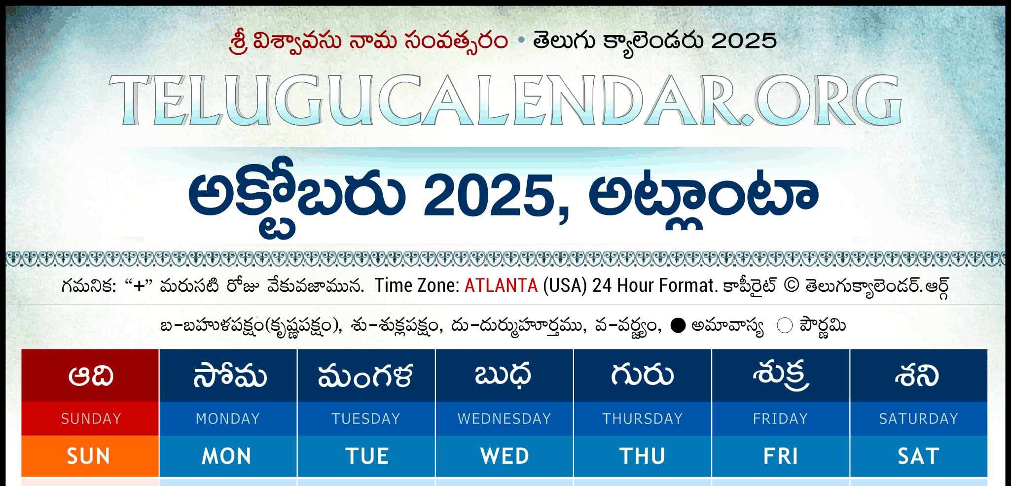 Atlanta Telugu Calendar 2025 October Pdf Festivals inside Atlanta Telugu Calendar 2025 October