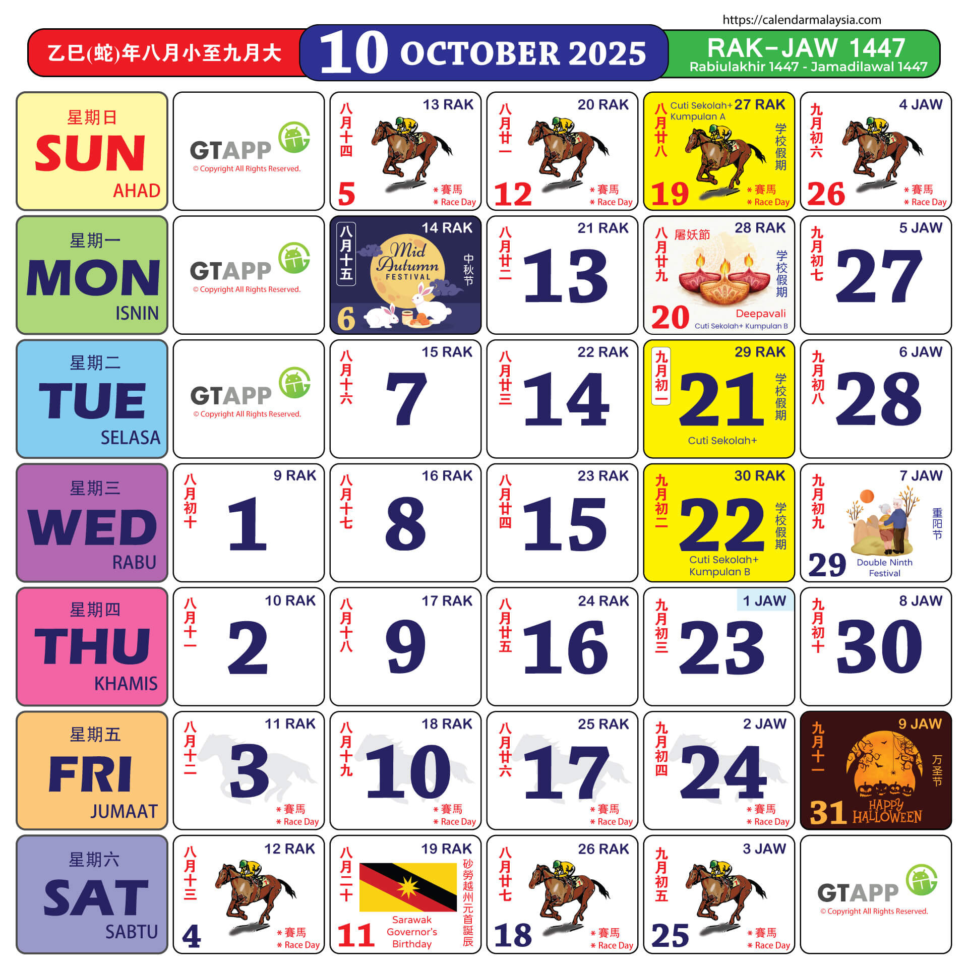 Calendar Malaysia 2025 - Calendar Malaysia for Chinese Calendar October 2025