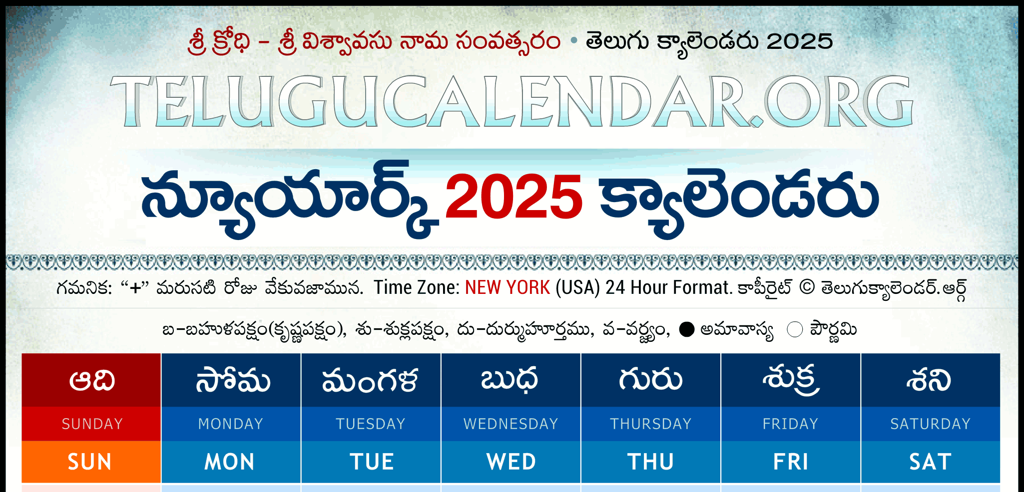 New York Telugu Calendar 2025 2024 Festivals &amp;amp; Holidays for October Telugu Calendar 2025 New York
