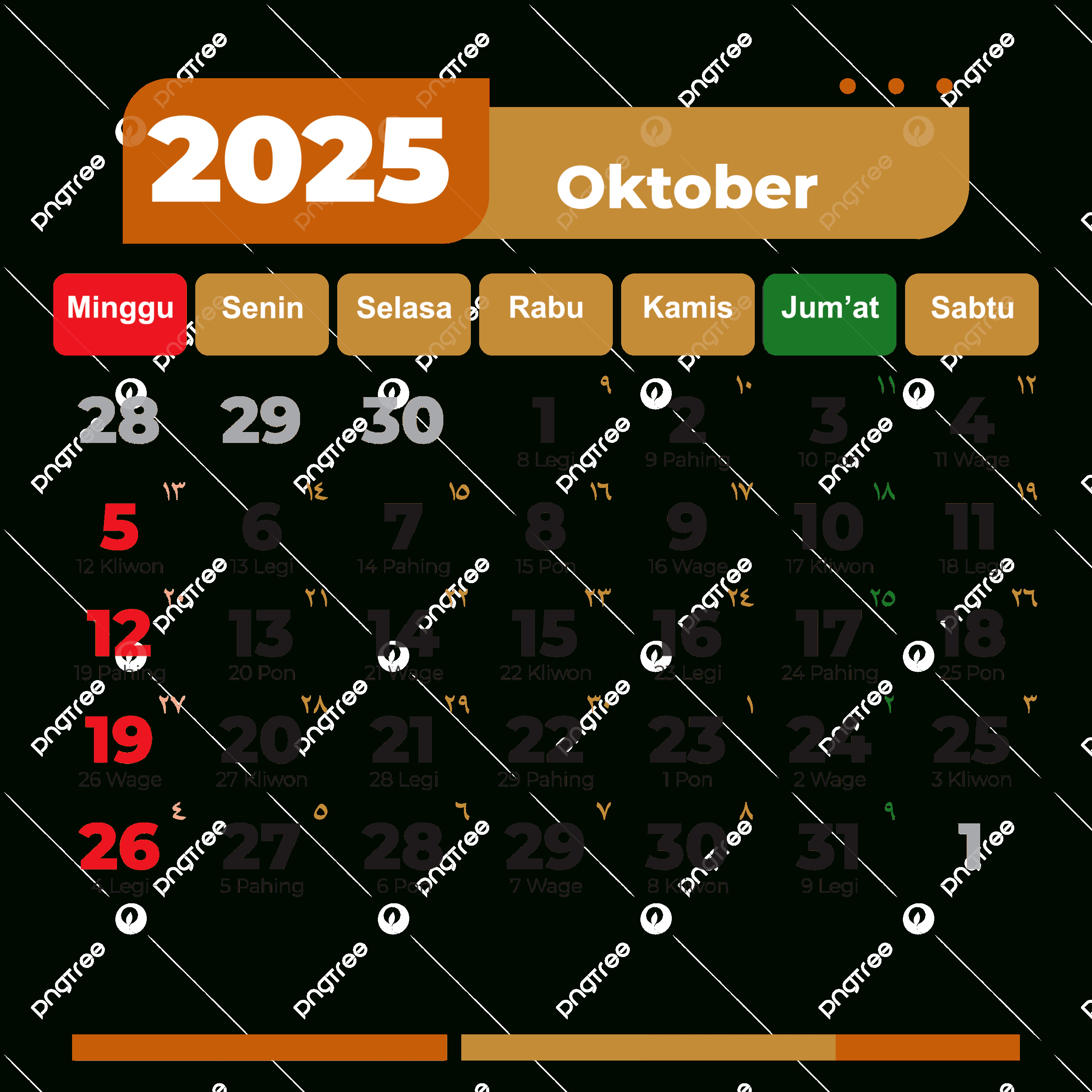 October 2025 Calendar, Complete Vector Hijri And Gregorian inside Gregorian Calendar October 2025