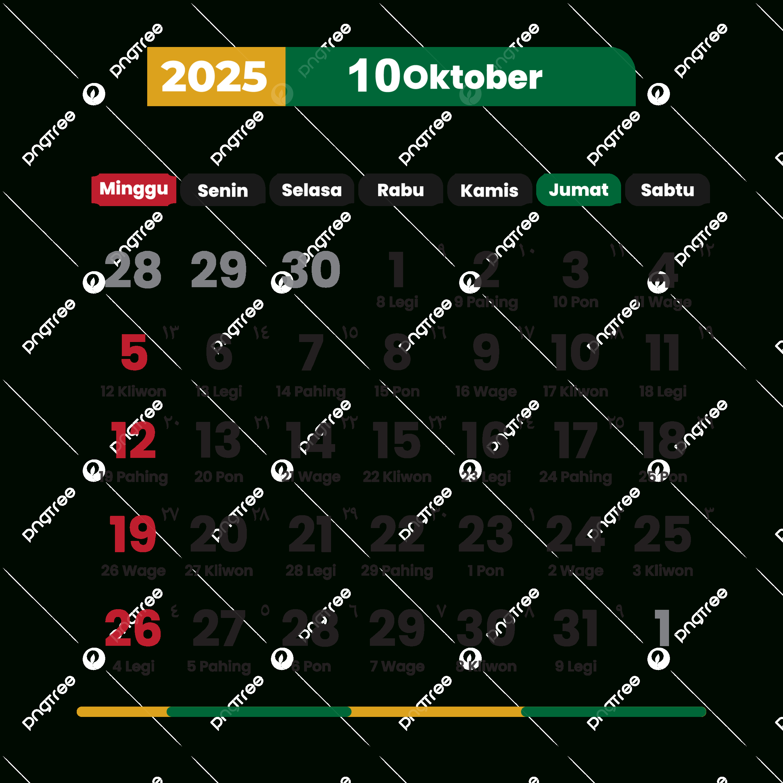 October Complete Vector National Holidays 2025 Calendar, 2025 regarding Pull Up October Calendar 2025