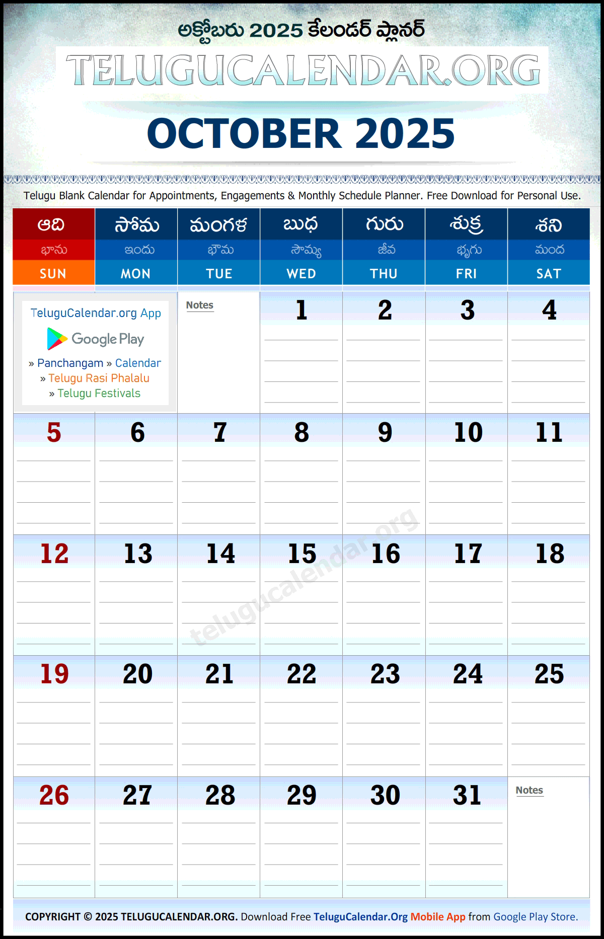 Telugu Calendar 2025 October Planner Monthly Pdf Download within Telugu Calendar 2025 October Andhra Pradesh
