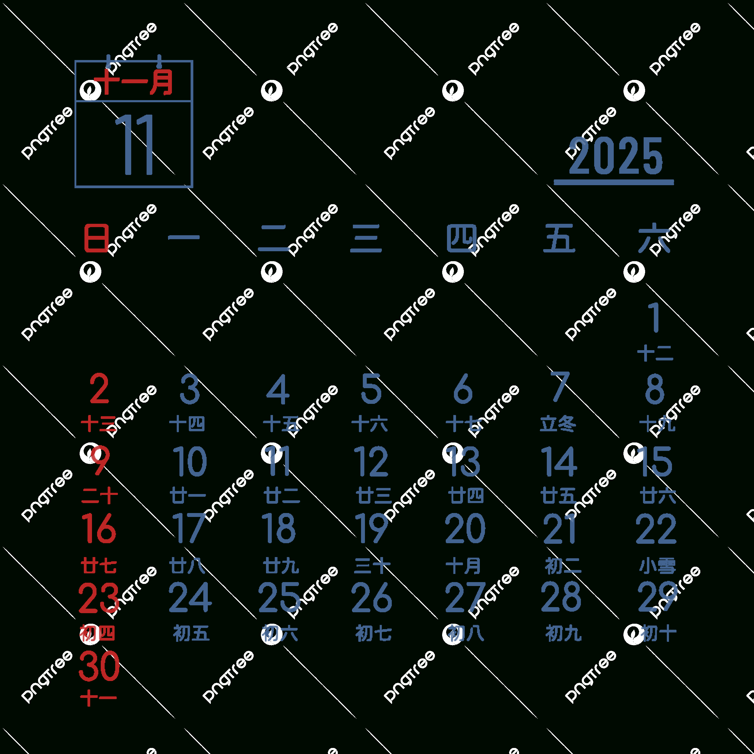 2025 Traditional Chinese Calendar November Vector, Calendar, 2025 pertaining to Chinese Calendar November 2025