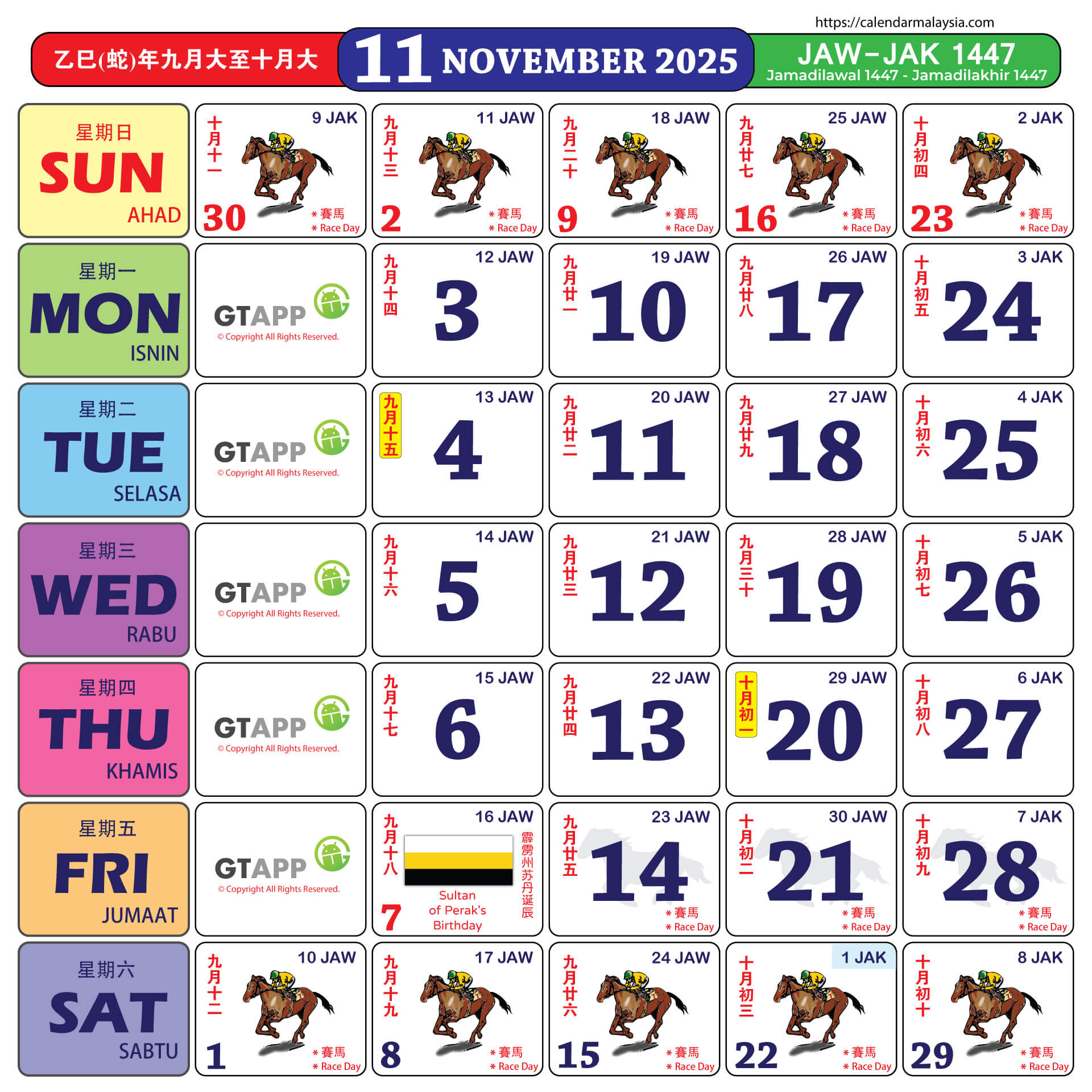 Calendar Malaysia 2025 - Calendar Malaysia for Chinese Lunar Calendar November 2025