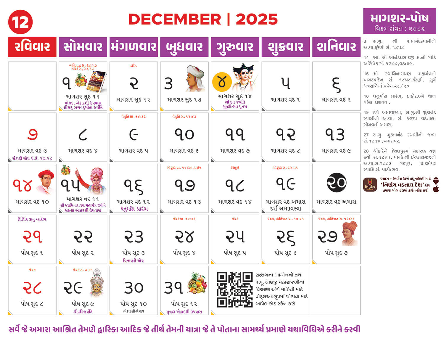 Calendar - Swaminarayan Vadtal Gadi - Svg inside Baps Calendar November 2025