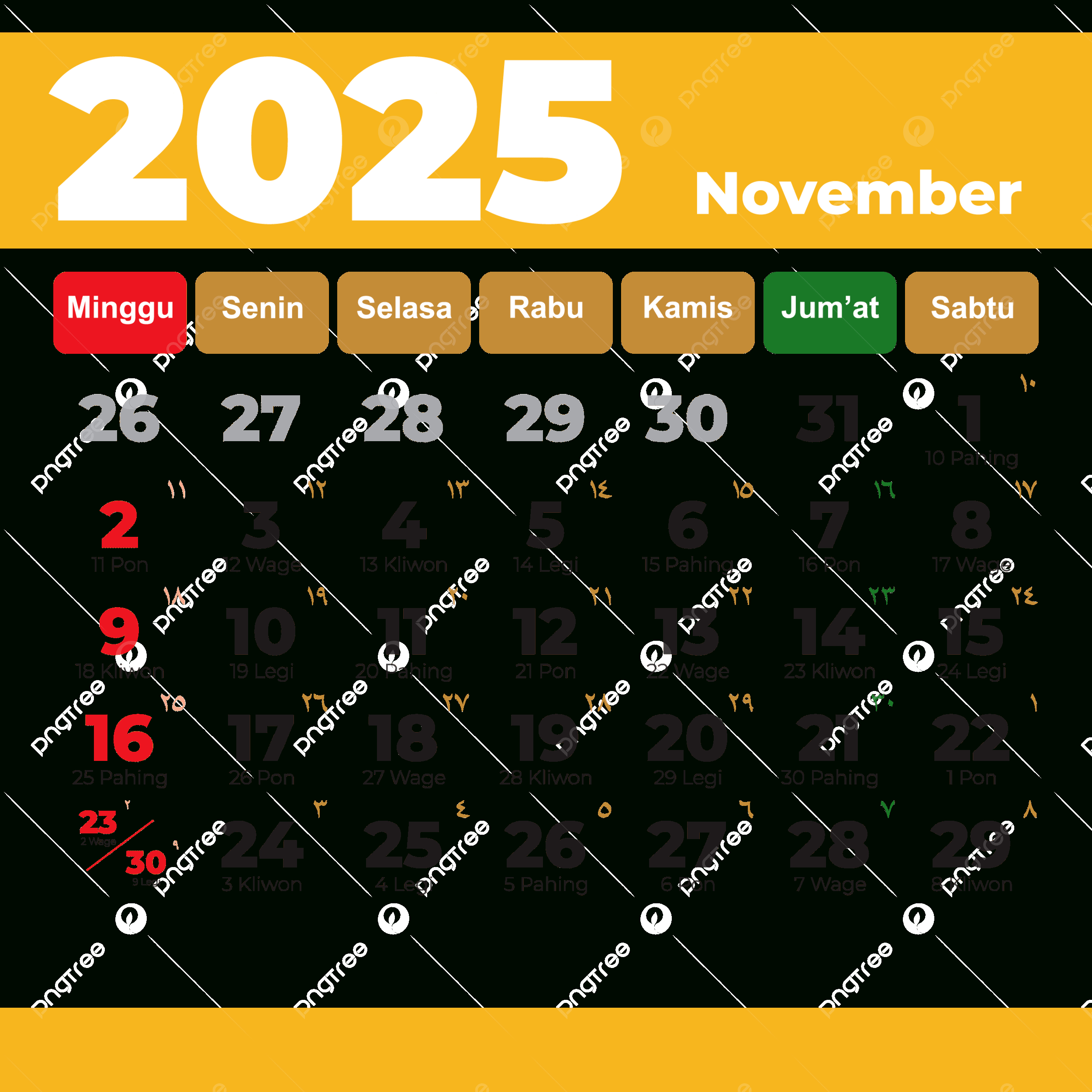 Complete Hijri Calendar November 2025 Vector, 2025 Hijri Calendar in November 2025 Islamic Calendar