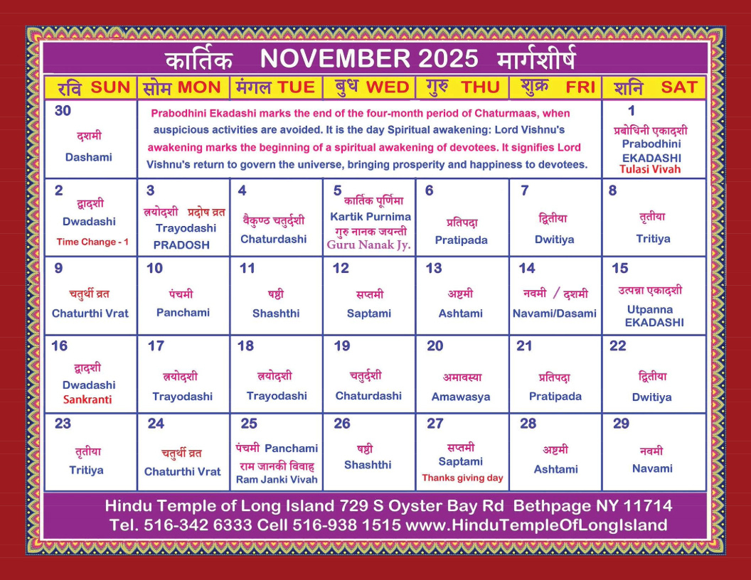 Hindu Calendar With Panchang And Holidays for Hindu Calendar November 2025