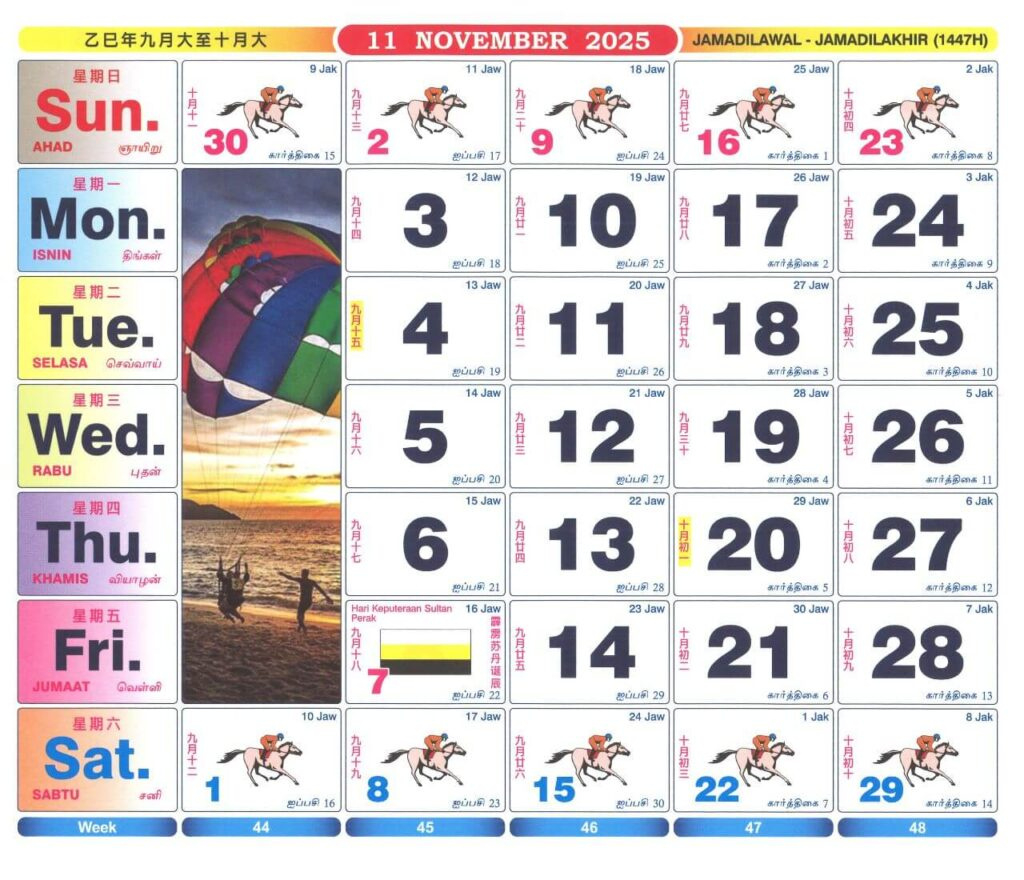 Kalendar 2025: Tarikh Cuti Umum Dan Cuti Sekolah Malaysia inside Calendar Kuda November 2025
