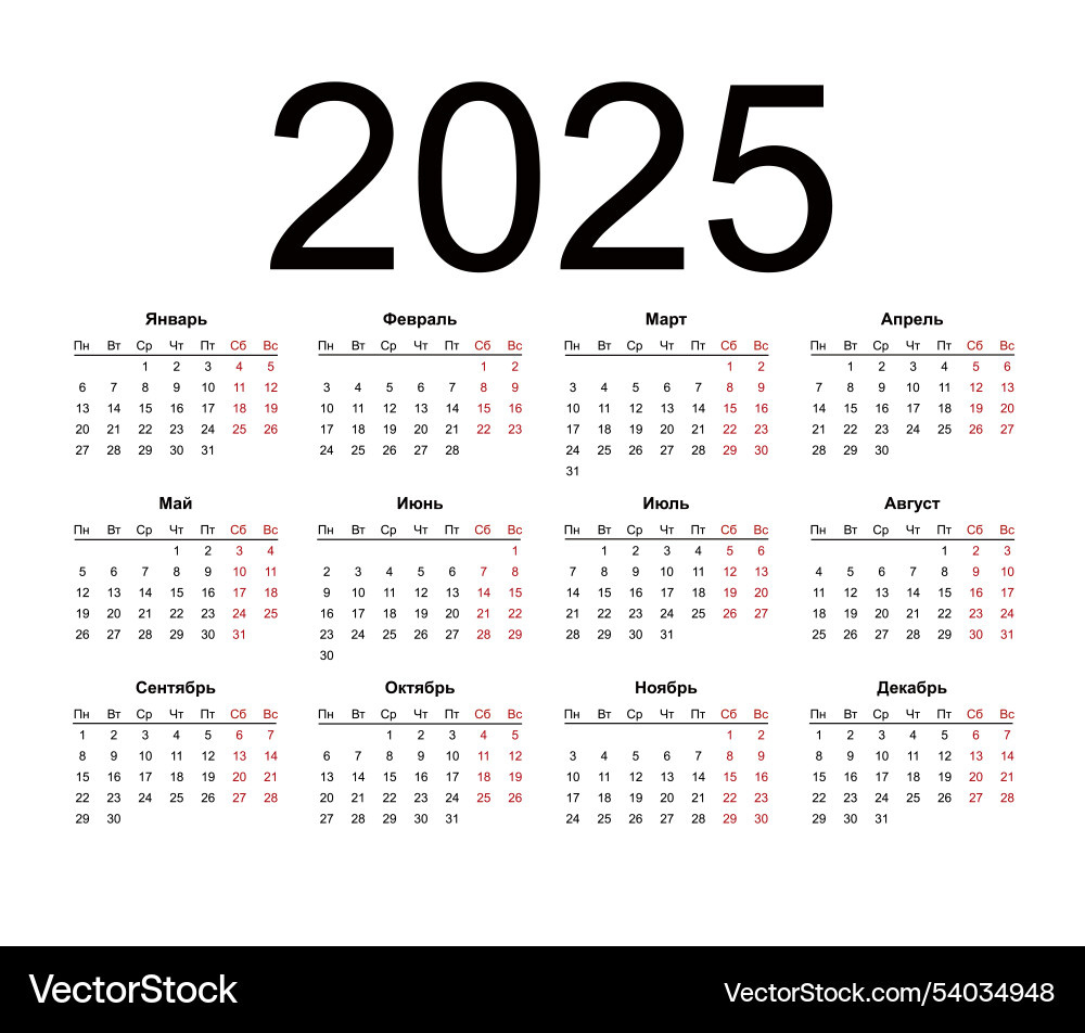 Kalender 2025 Russische Sprachwoche Beginnt Ab Vektorbild within Russian Calendar 2025 November