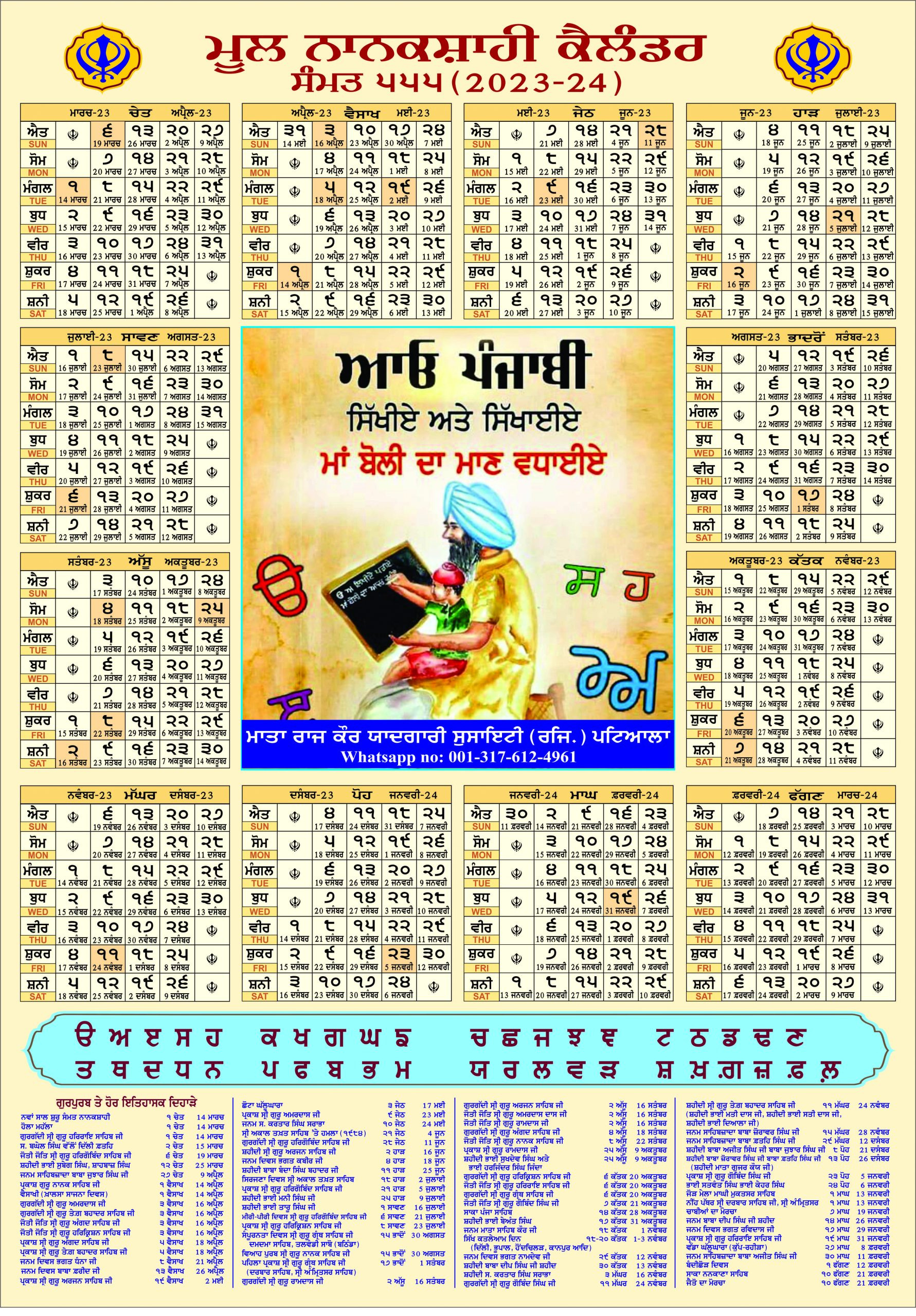 Mool Nanakshahi Calendar – The Original Sikh Calendar Based On pertaining to Nanakshahi Calendar November 2025