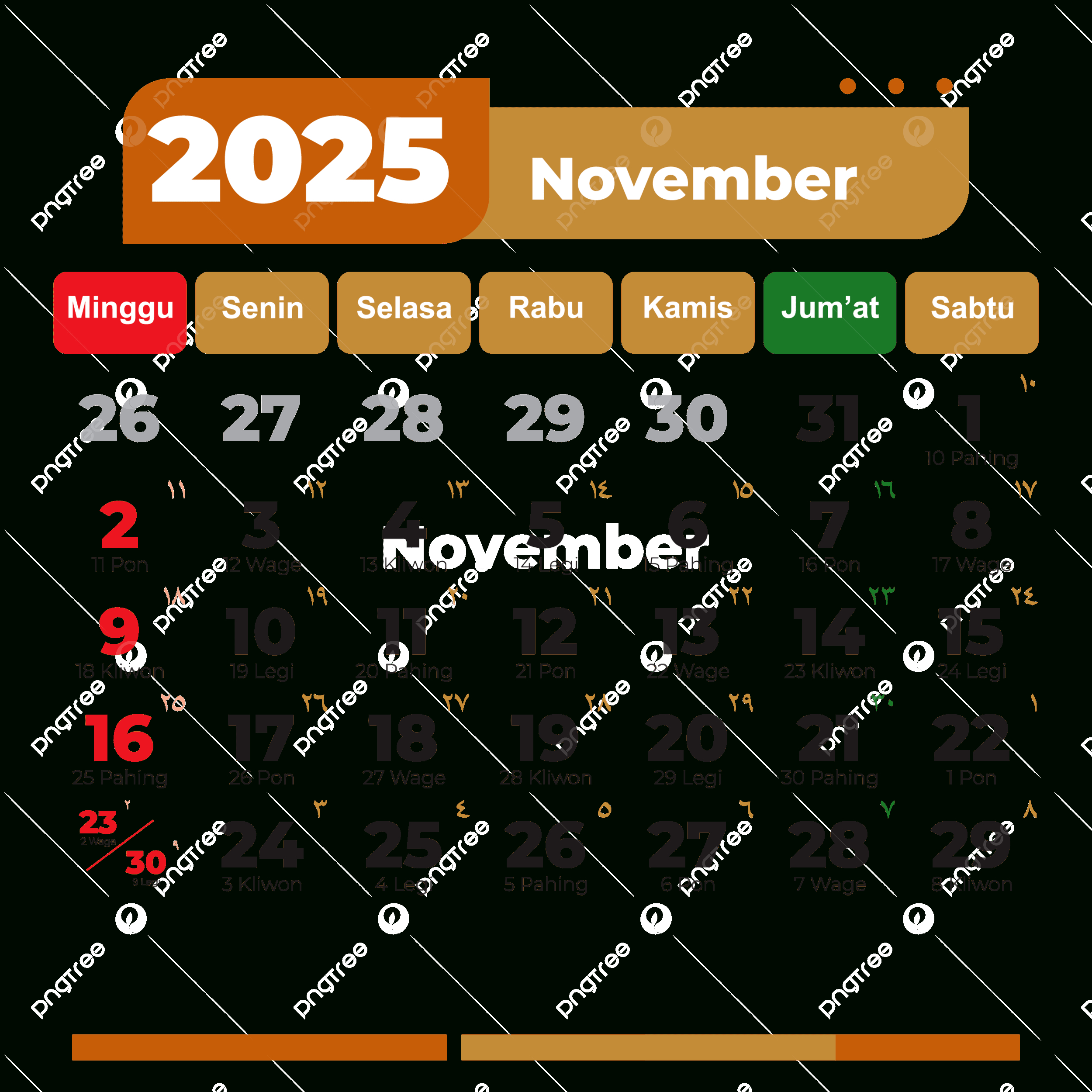 November 2025 Calendar, Complete Vector Hijri And Gregorian inside National Calendar November 2025