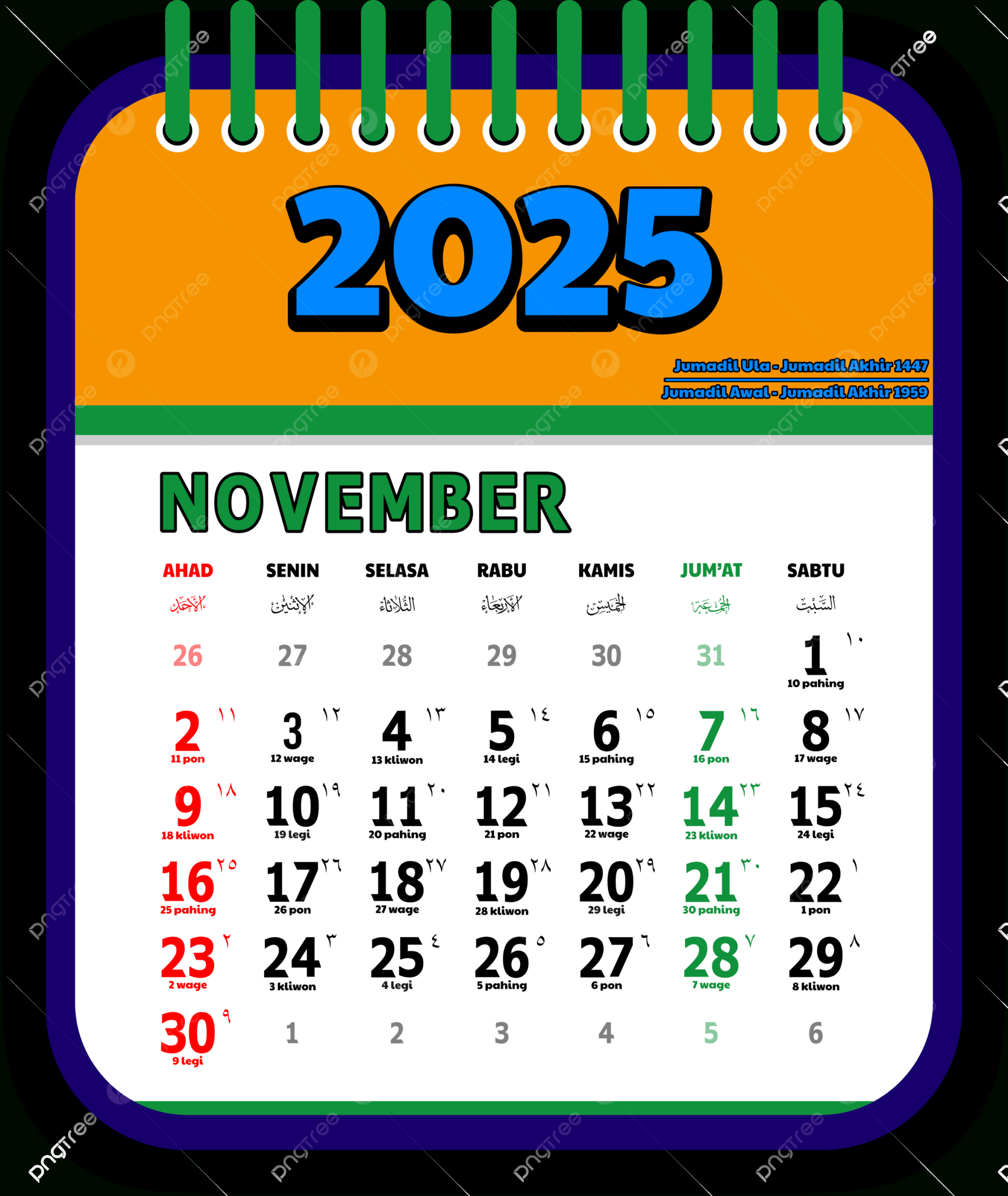 November 2025 Calendar Vector, November 2025 Calendar, 2025 inside November 9th 2025 Calendar