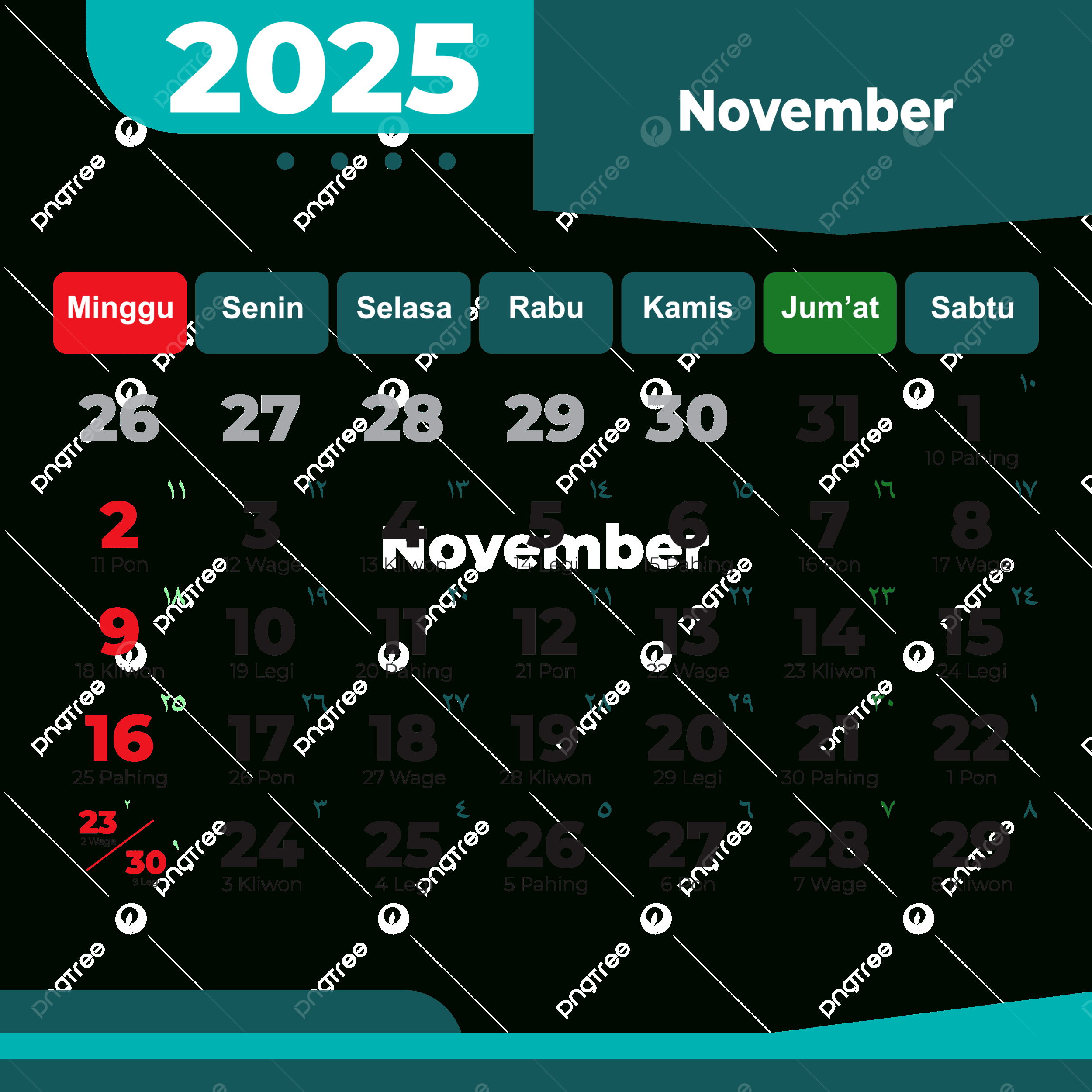 November 2025 Complete Vector Holiday Calendar Pdf Ready To Print intended for 2025 November Holiday Calendar