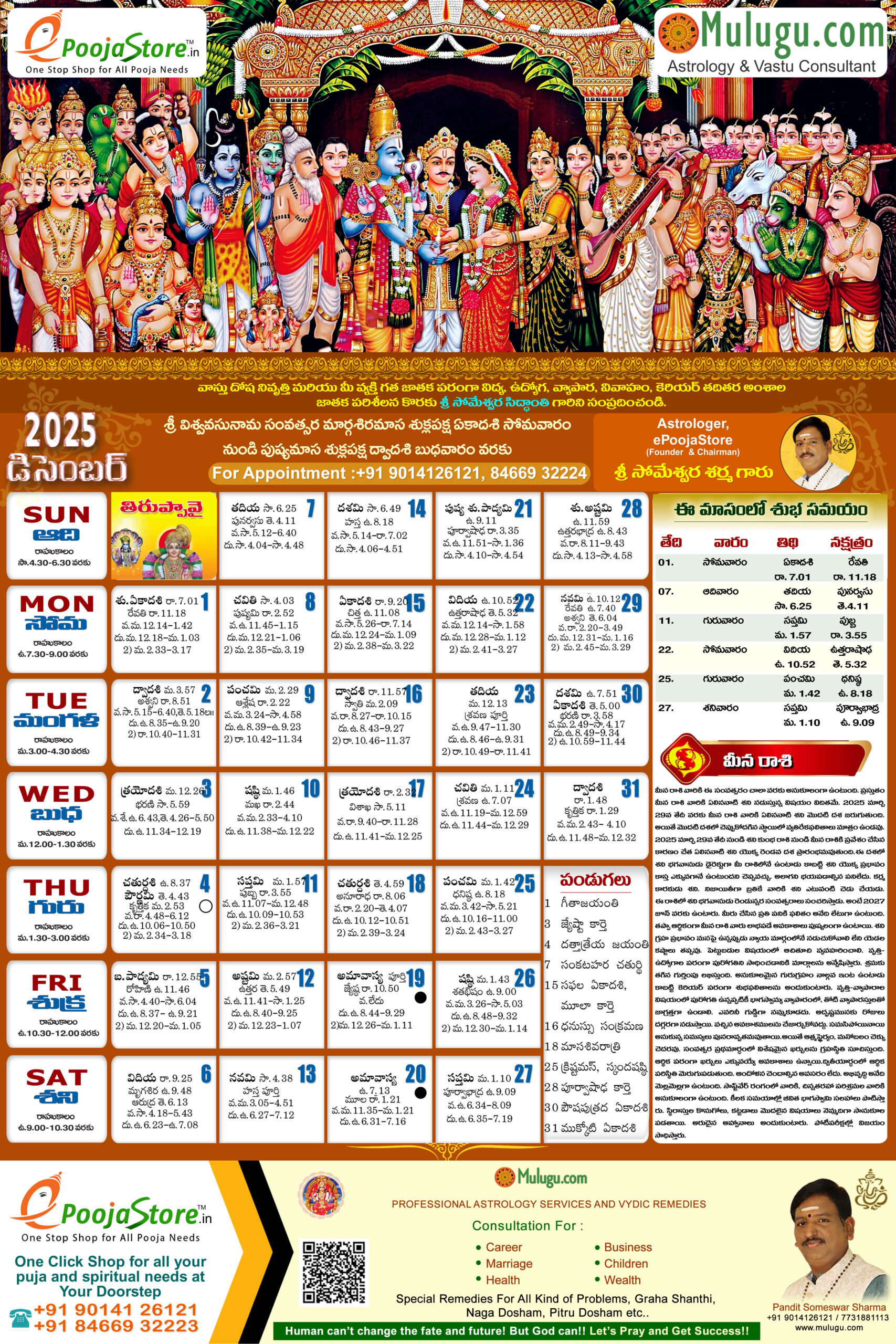 Telugu Calendar 2024 | Telugu Calendars-Mulugu Telugu Calendars pertaining to Chicago Telugu Calendar 2025 November