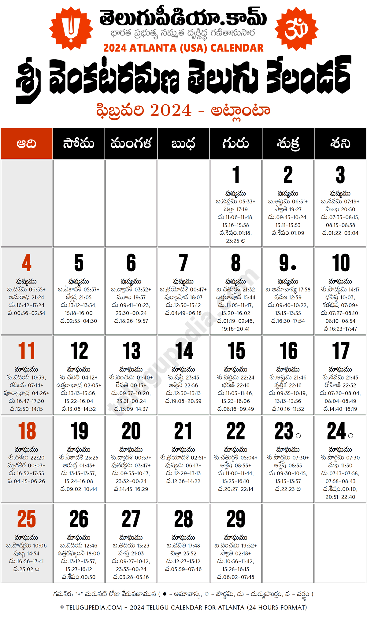 Telugu Pedia - Page 98 Of 264 - Venkataramana Telugu Calendar 2025 Pdf pertaining to Atlanta Telugu Calendar 2025 November