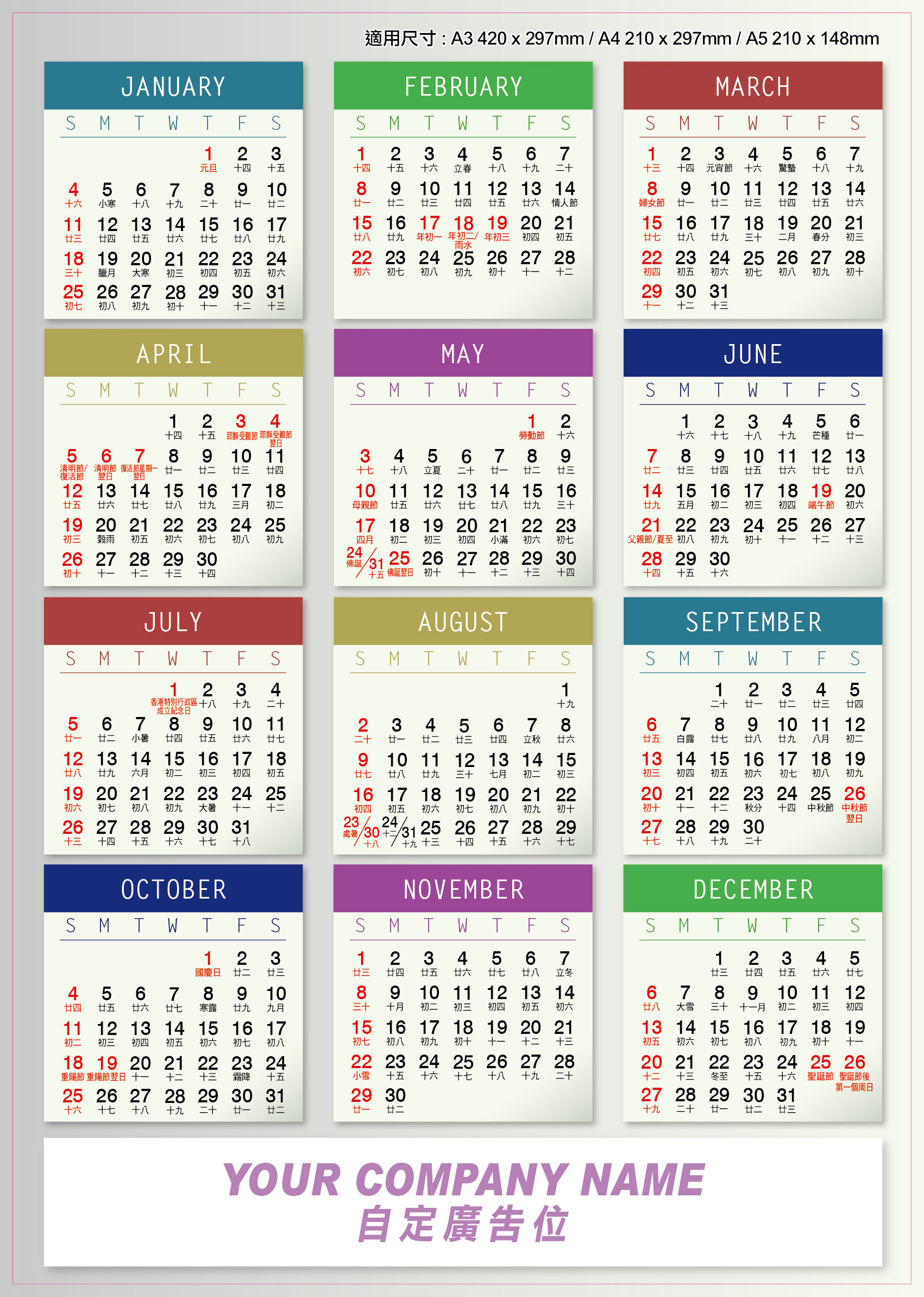 2026 Calendar Cards | Calendar Card Printing | Calendar Card in Hong Kong Calendar 2026 Printable