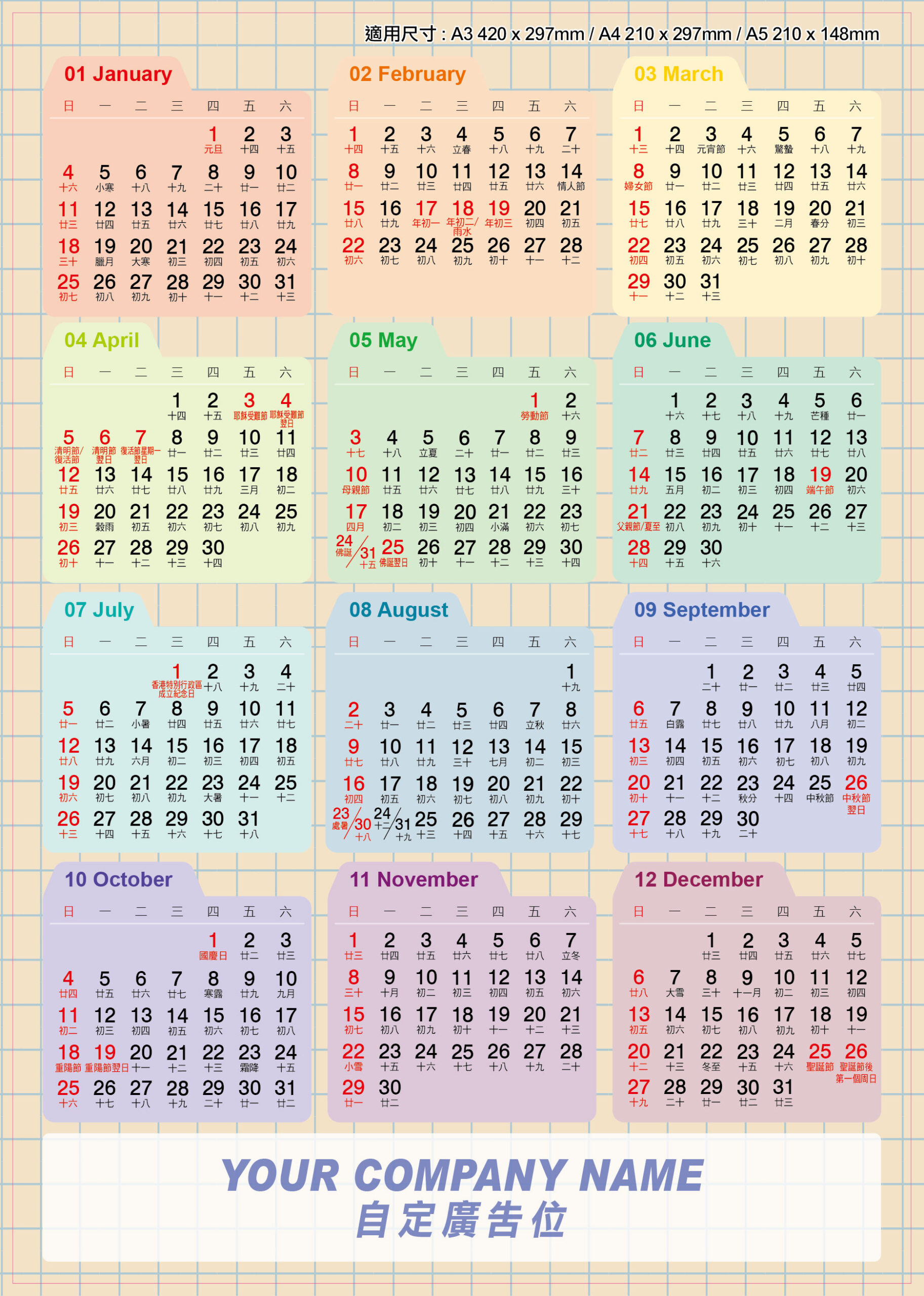 2026 Calendar Cards | Calendar Card Printing | Calendar Card with regard to Hong Kong Calendar 2026 Printable