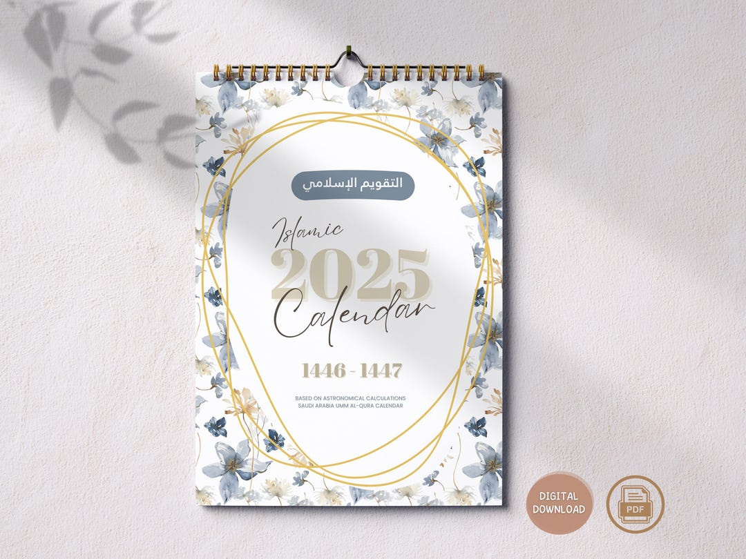 2026 Islamischer Kalender Für Produktivität Islamischer Hijri regarding Islamic Calendar 2026 Ummul Qura