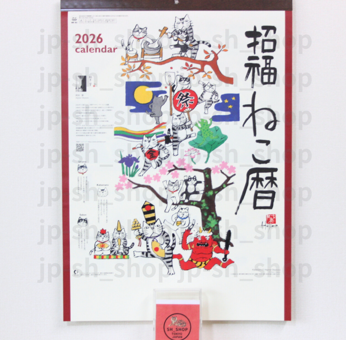 2026 Wall Calendar Good Fortune Cats Hajime Okamoto Kabamaru Japan for Japanese Lucky Calendar 2026