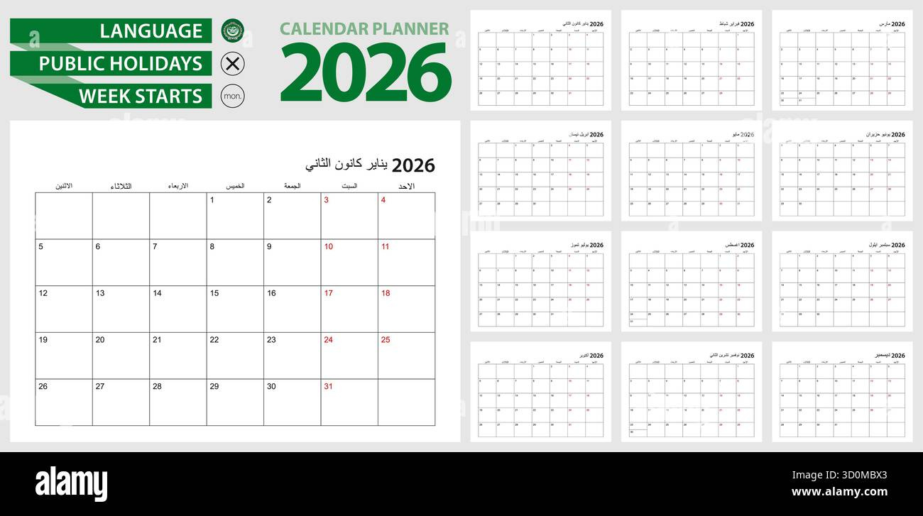 Arabic Calendar Planner For 2026. Arabic Language, Week Starts with Islamic Calendar 2026 Uae