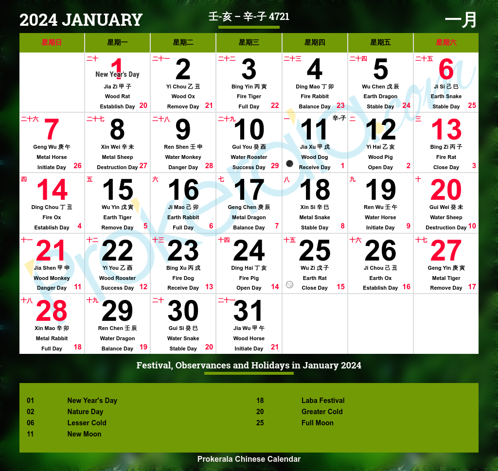 Asian Holiday Calendar - Printable within Herongyang Chinese Calendar 2026