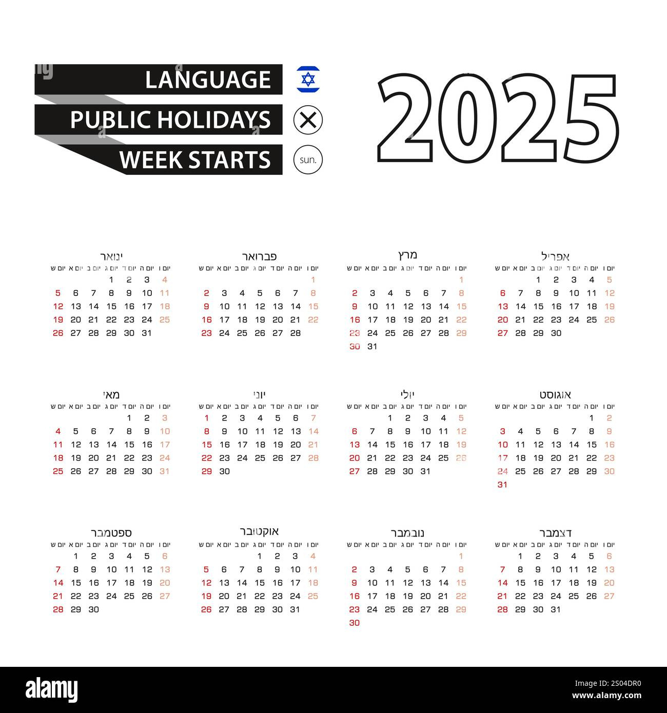 Calendar 2025 In Hebrew Language, Week Starts On Monday. Vector in October In Hebrew Calendar 2025