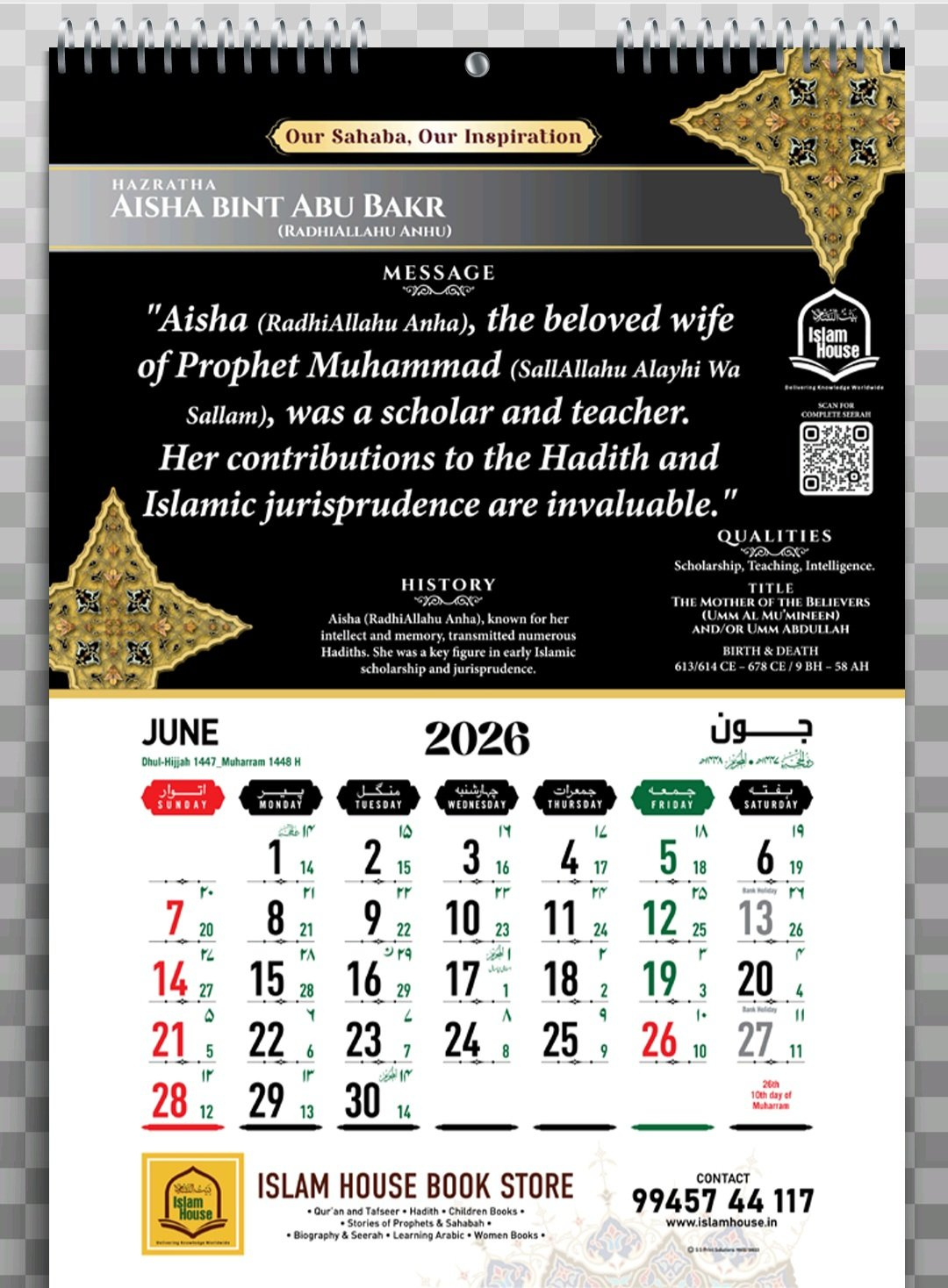 Calendar 2026 – Hijri 1447/48 Islamic – Arabic &amp;amp; English Dates | With Comb  Binding – Pack Of 1 within Islamic Calendar 2026 India