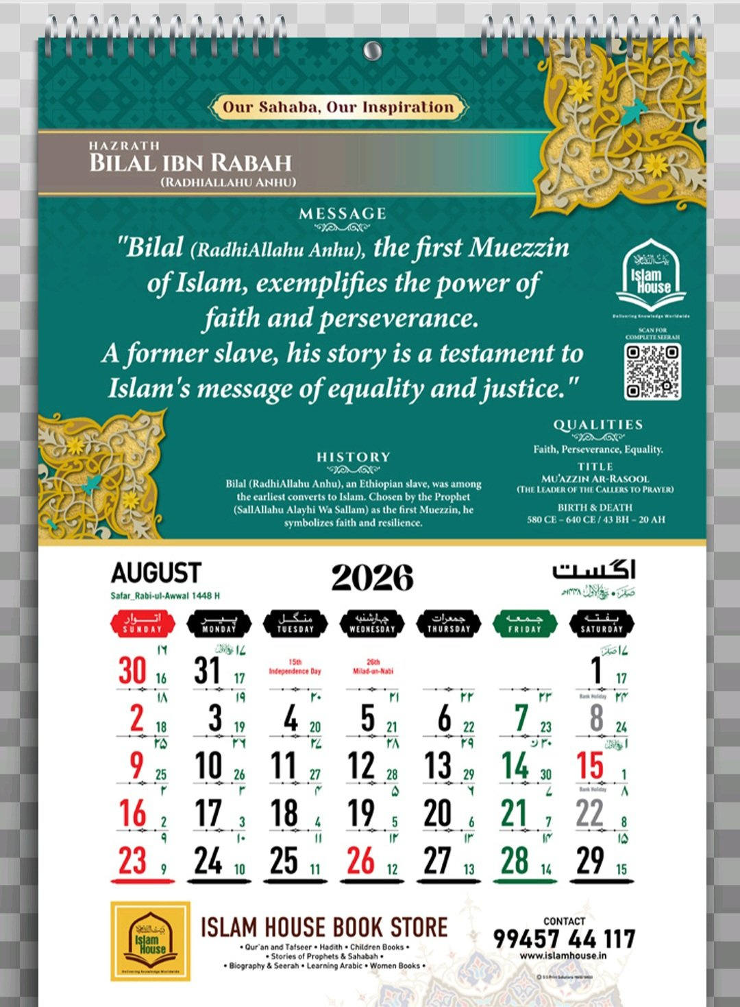 Calendar 2026 – Hijri 1447/48 Islamic – Arabic &amp;amp; English Dates | With Comb  Binding – Pack Of 2 with Islamic Foundation Calendar 2026