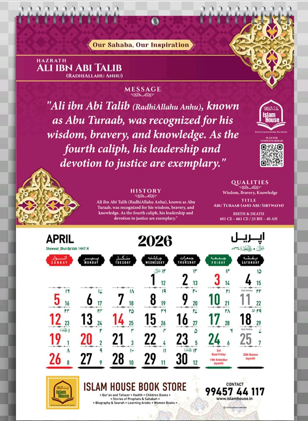 Calendar 2026 – Hijri 1447/48 Islamic – Arabic &amp;amp; English Dates | With Comb  Binding – Pack Of 2 within Islamic Foundation Calendar 2026
