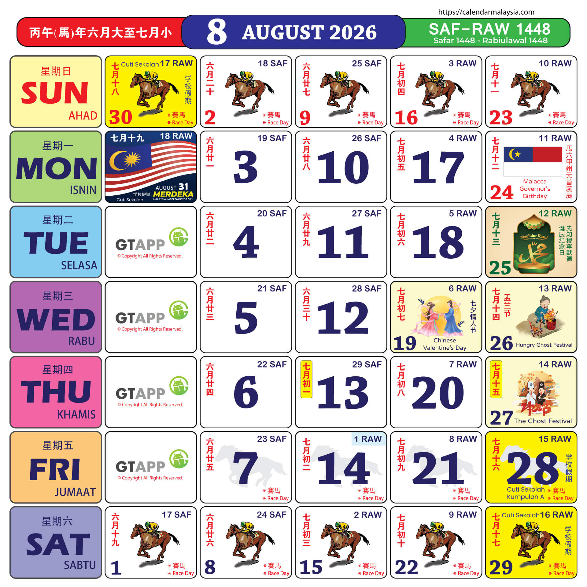 Calendar Malaysia 2026 - Calendar Malaysia for Chinese Calendar 2026 Free Download