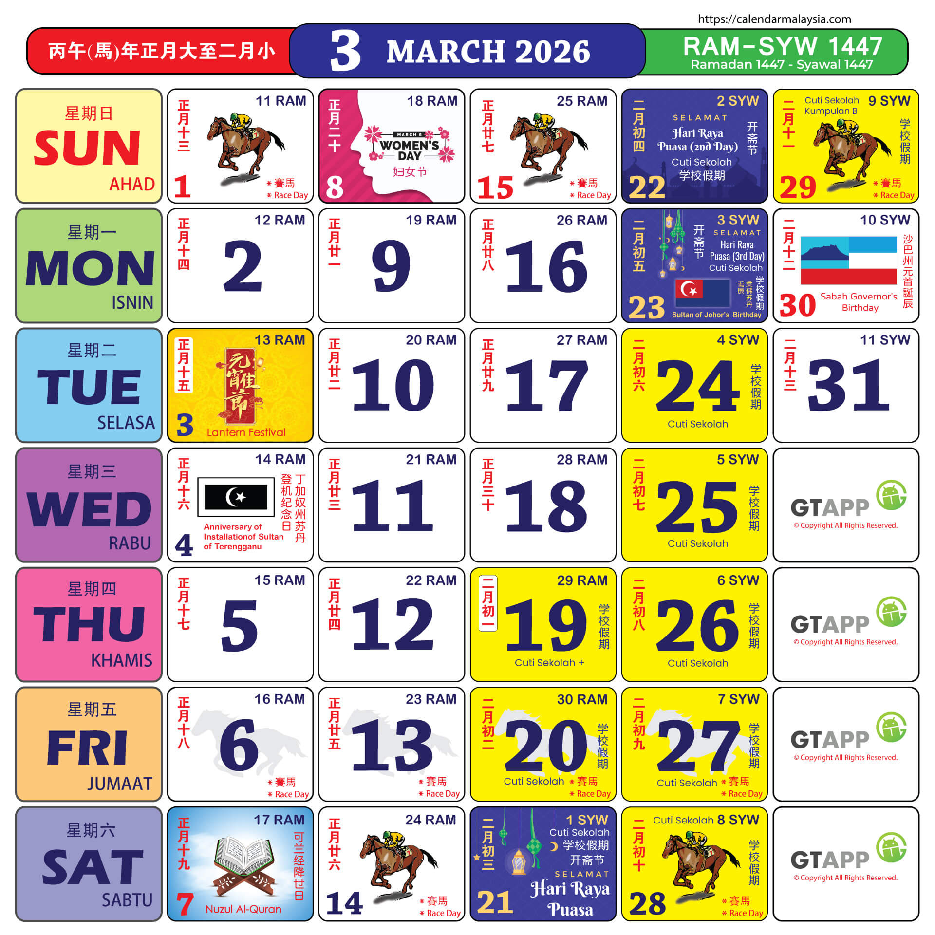 Calendar Malaysia 2026 - Calendar Malaysia with regard to Chinese Calendar 2026 March