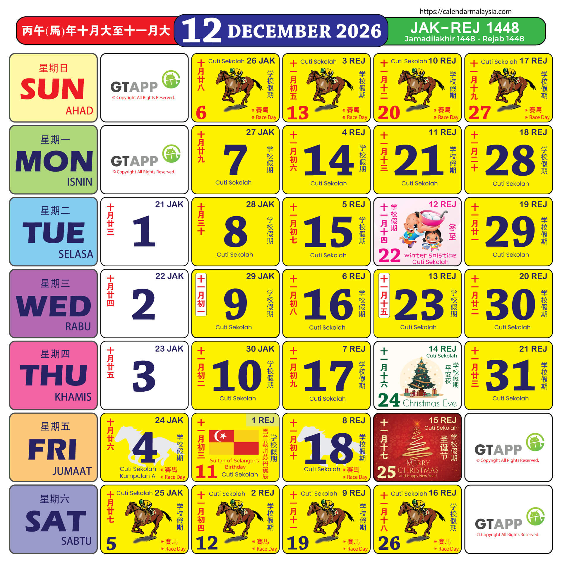 Calendar Malaysia 2026 - Calendar Malaysia with regard to Chinese New Year 2026 Malaysia Calendar