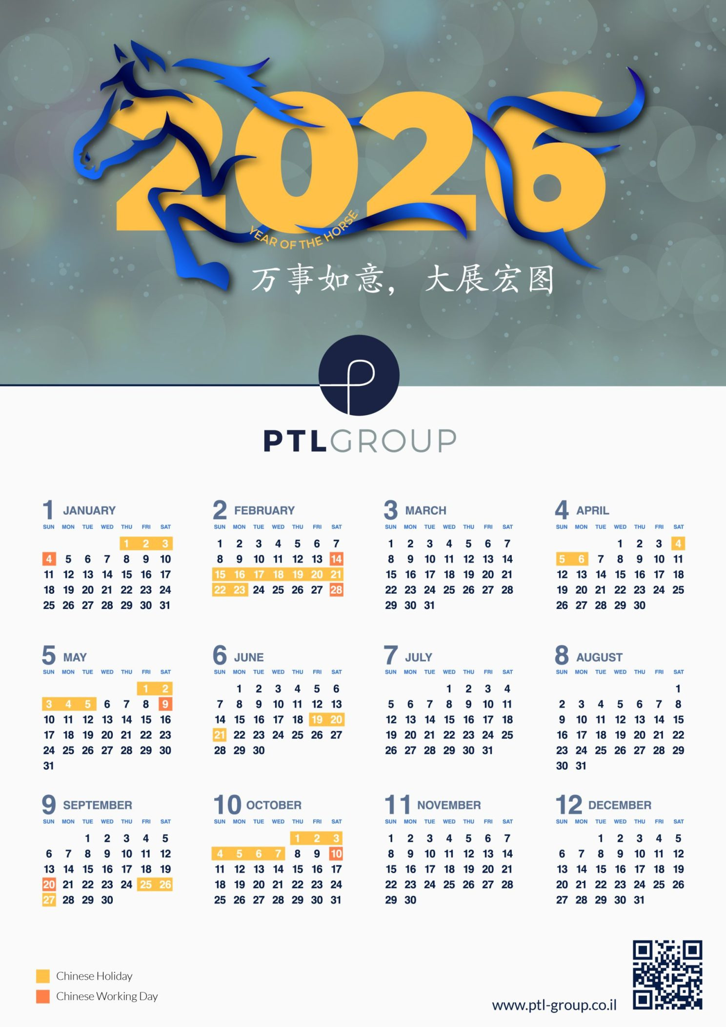 Chinese Holidays Guide For 2026 | Ptl Group with regard to China Holidays 2026 Calendar