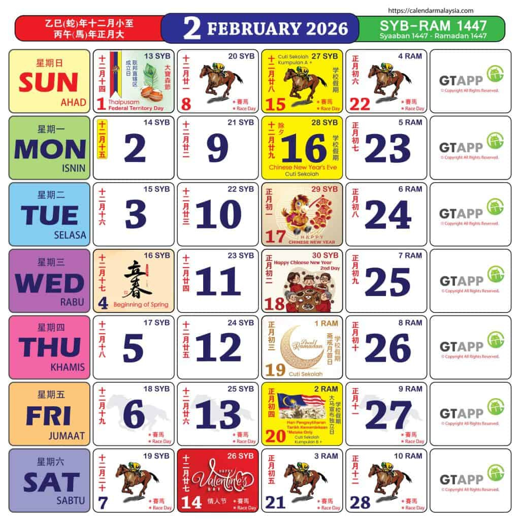 Chinese New Year 2026 : Malaysia School Holiday &amp;amp; Public Holiday within 2026 Calendar With Chinese Dates