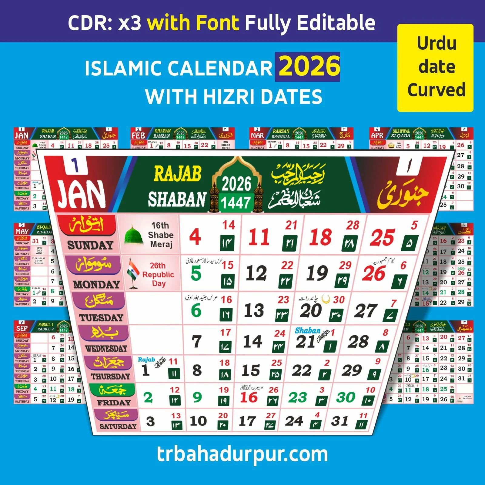 Download Islamic Urdu Hijri Calendar 2026 Cdr File - for Islamic Calendar 2026 India Free Download