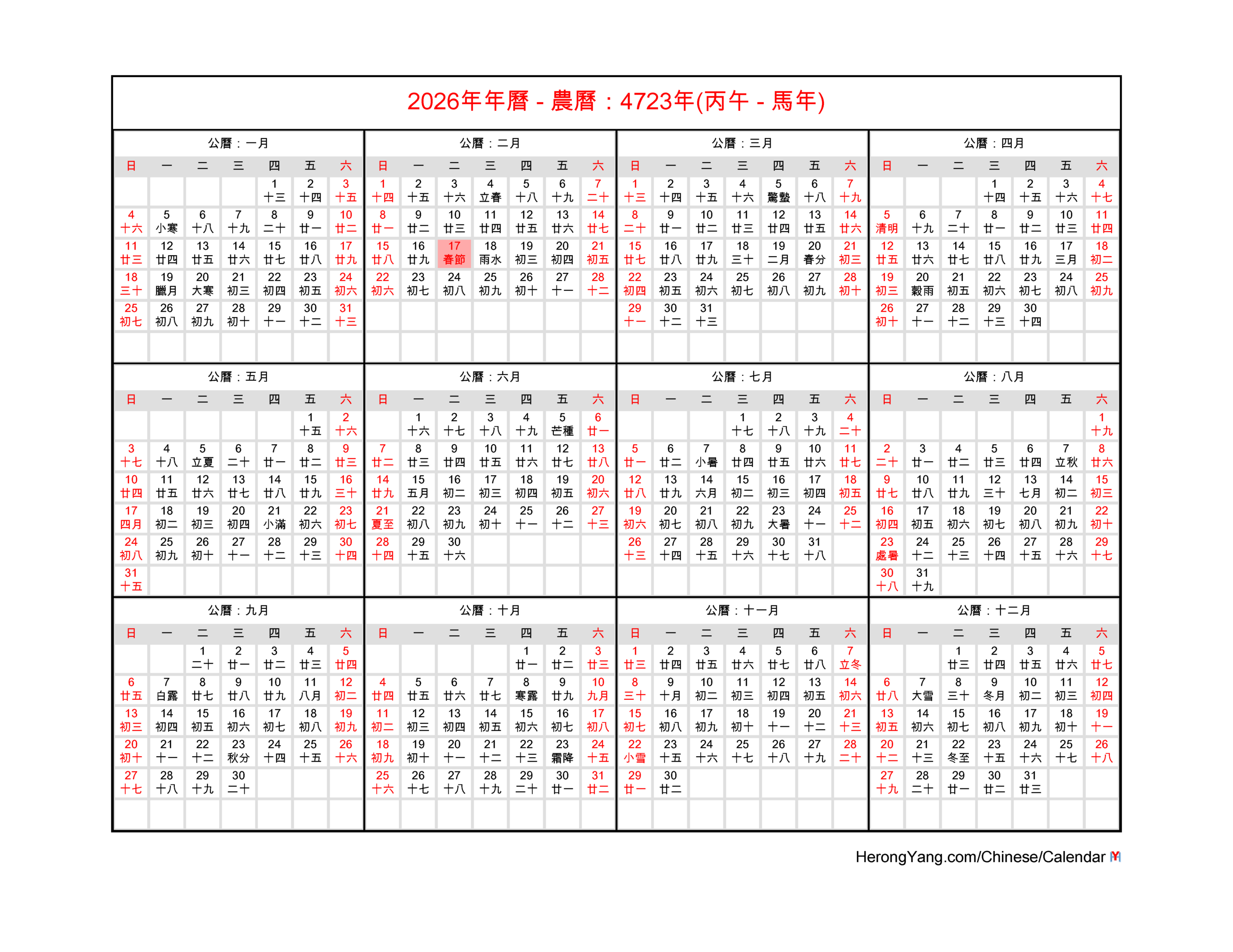 Free Chinese Calendar 2026 - Year Of The Horse inside Chinese Calendar 2026 For Wedding