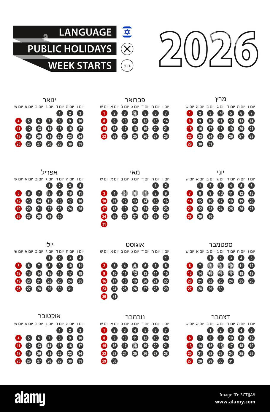 Hebrew Calendar Cut Out Stock Images &amp;amp; Pictures - Alamy inside Jewish Calendar 2026 Printable