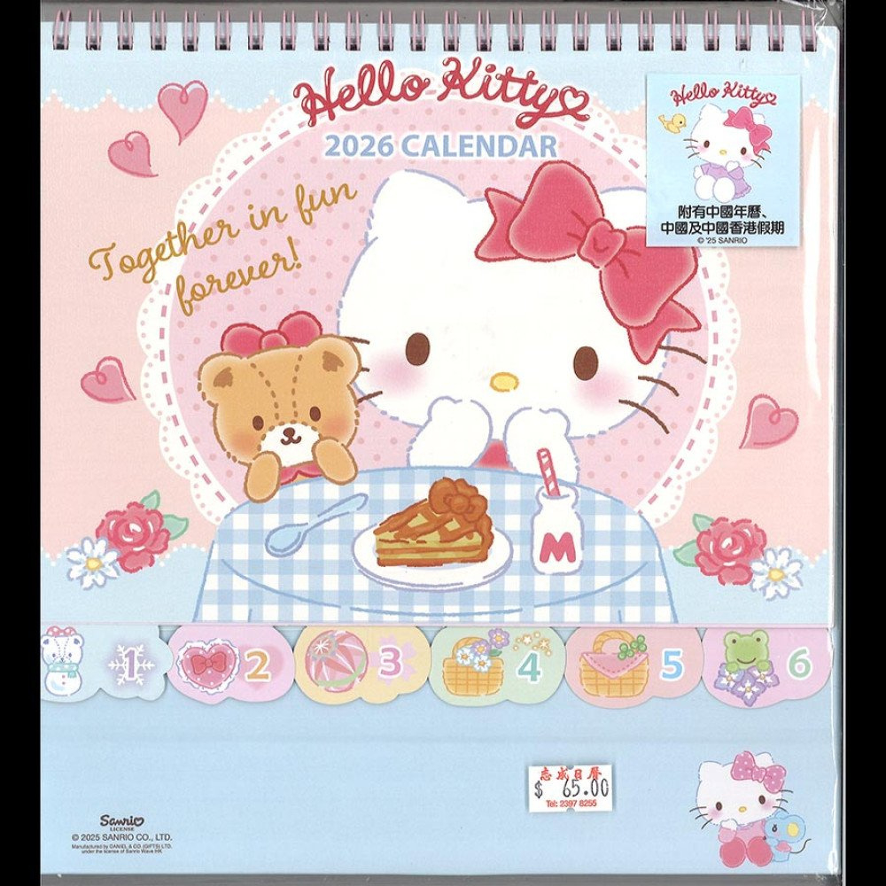Hello Kitty Desk Calendar 2026 (Fill Every Day With Pink Sweetness) intended for Hello Kitty Desk Calendar 2026