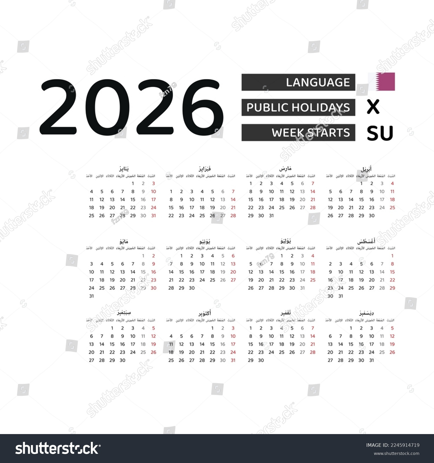Kalender 2026 Arabische Sprache Mit Katar: Stock-Vektorgrafik inside Islamic Calendar 2026 Qatar